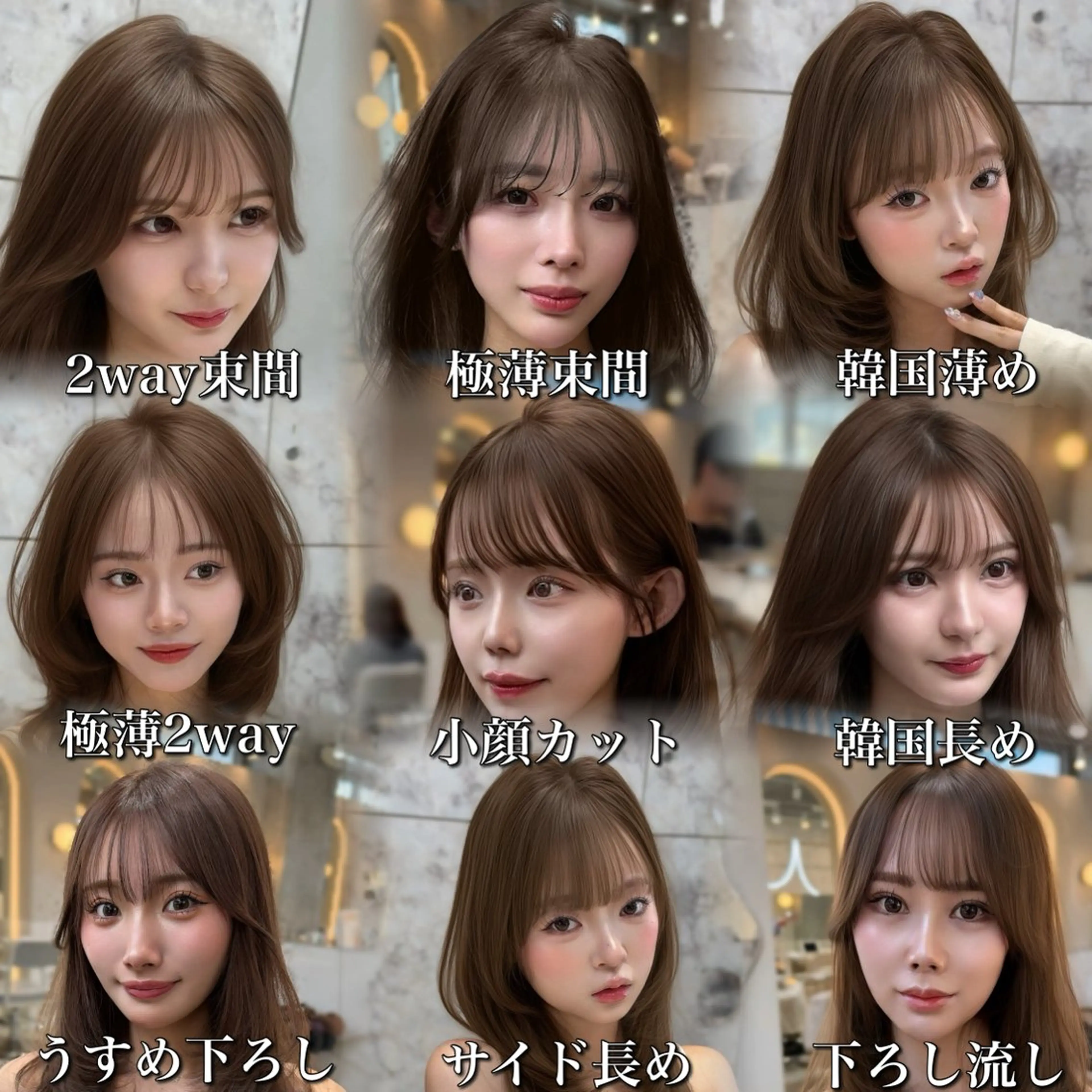 セミロング カラー 顔周りカット 韓国風ヘア レイヤーカット カット ヘアカラー トリートメント 新宿/韓国風レイヤー 髪質改善/渋谷直樹のヘアスタイル