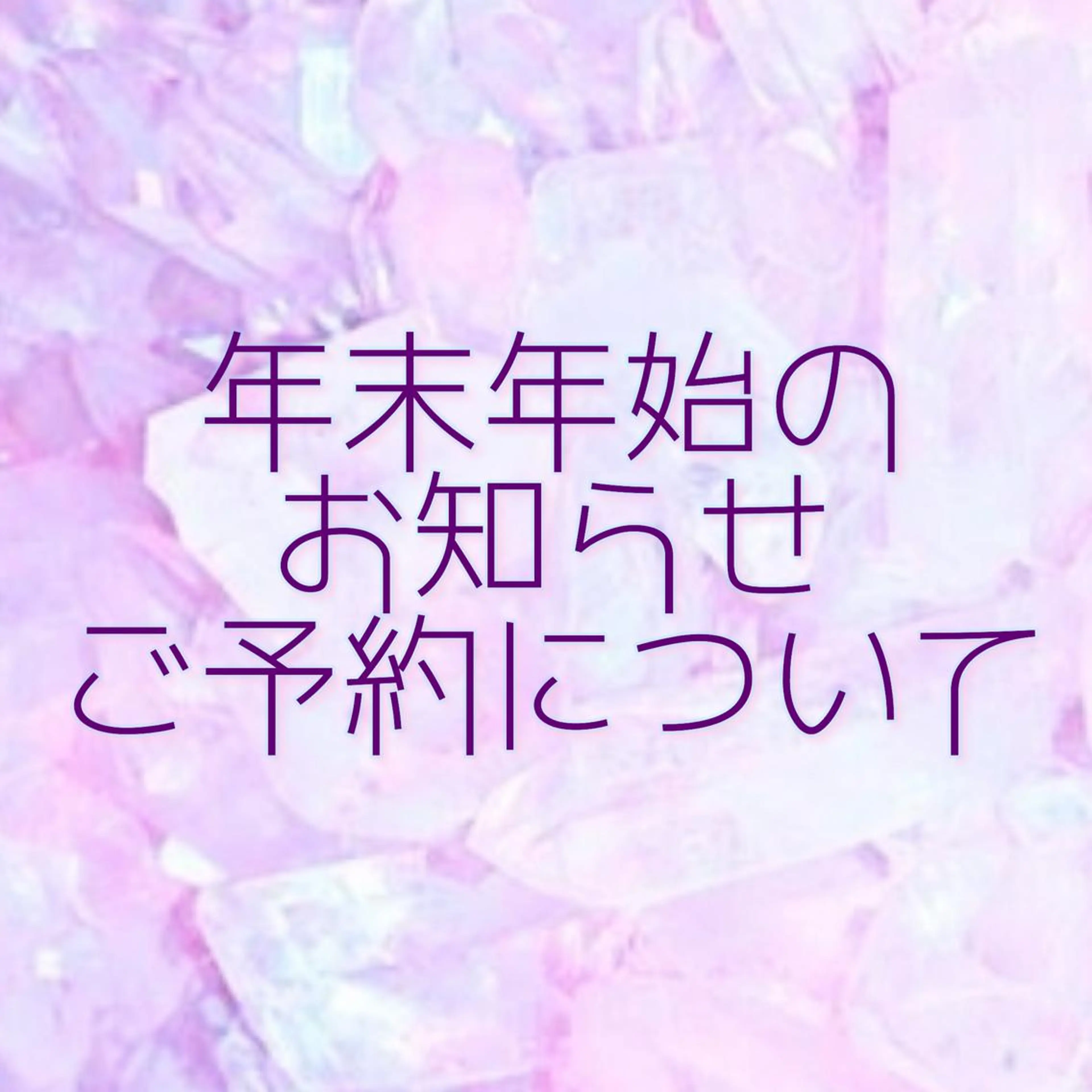 これた🧸ヘアメ職人 ♡髪質改善♡カラーのヘアスタイル