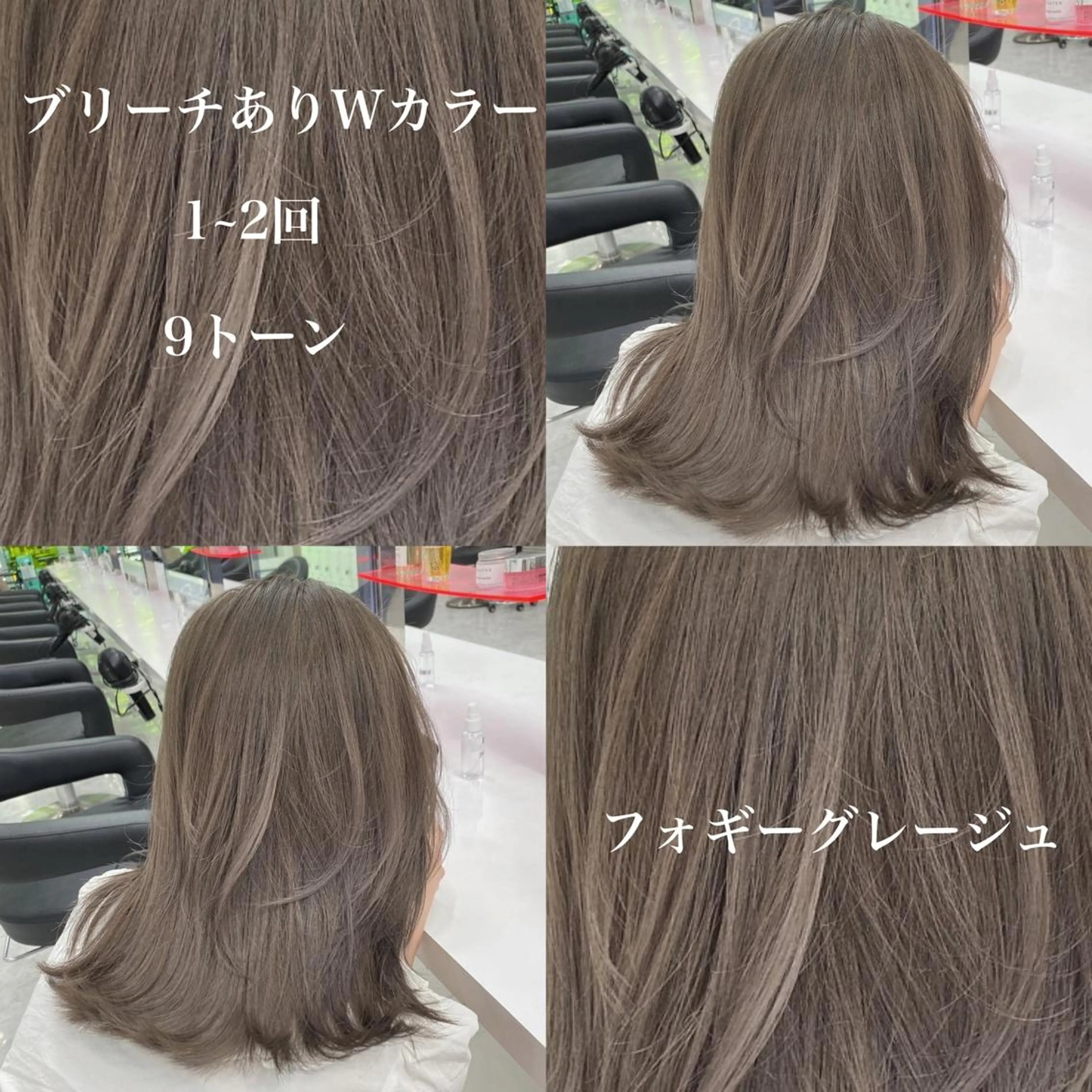 ミディアム カラー ヘアアレンジ トレンドモテカラー 🩷色落ちまで可愛くのヘアスタイル