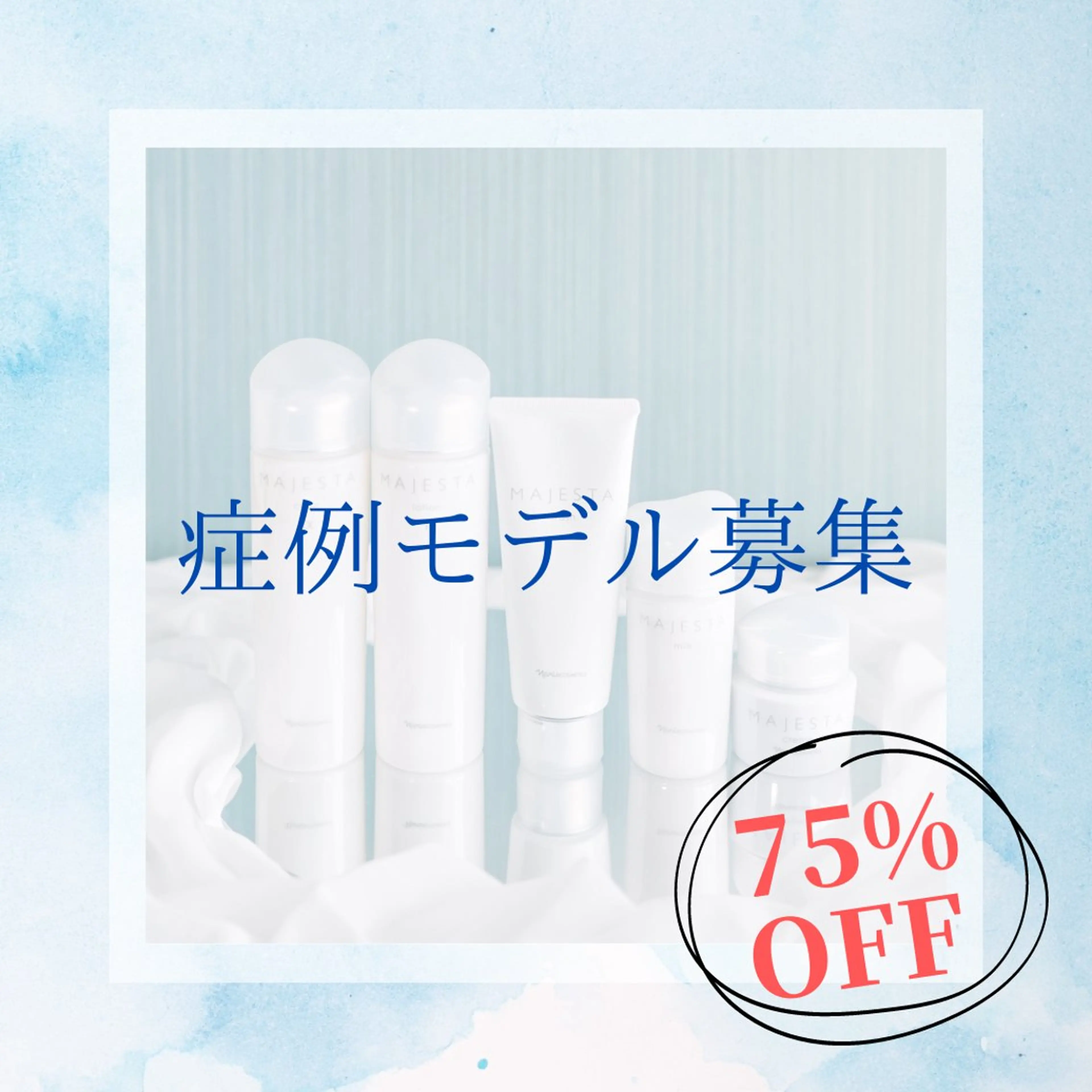 スキンケア症例モデル［最大4回の超音波エステ➕1ヶ月分のスキンケアプレゼント🎁］本気の肌質改善✨の写真