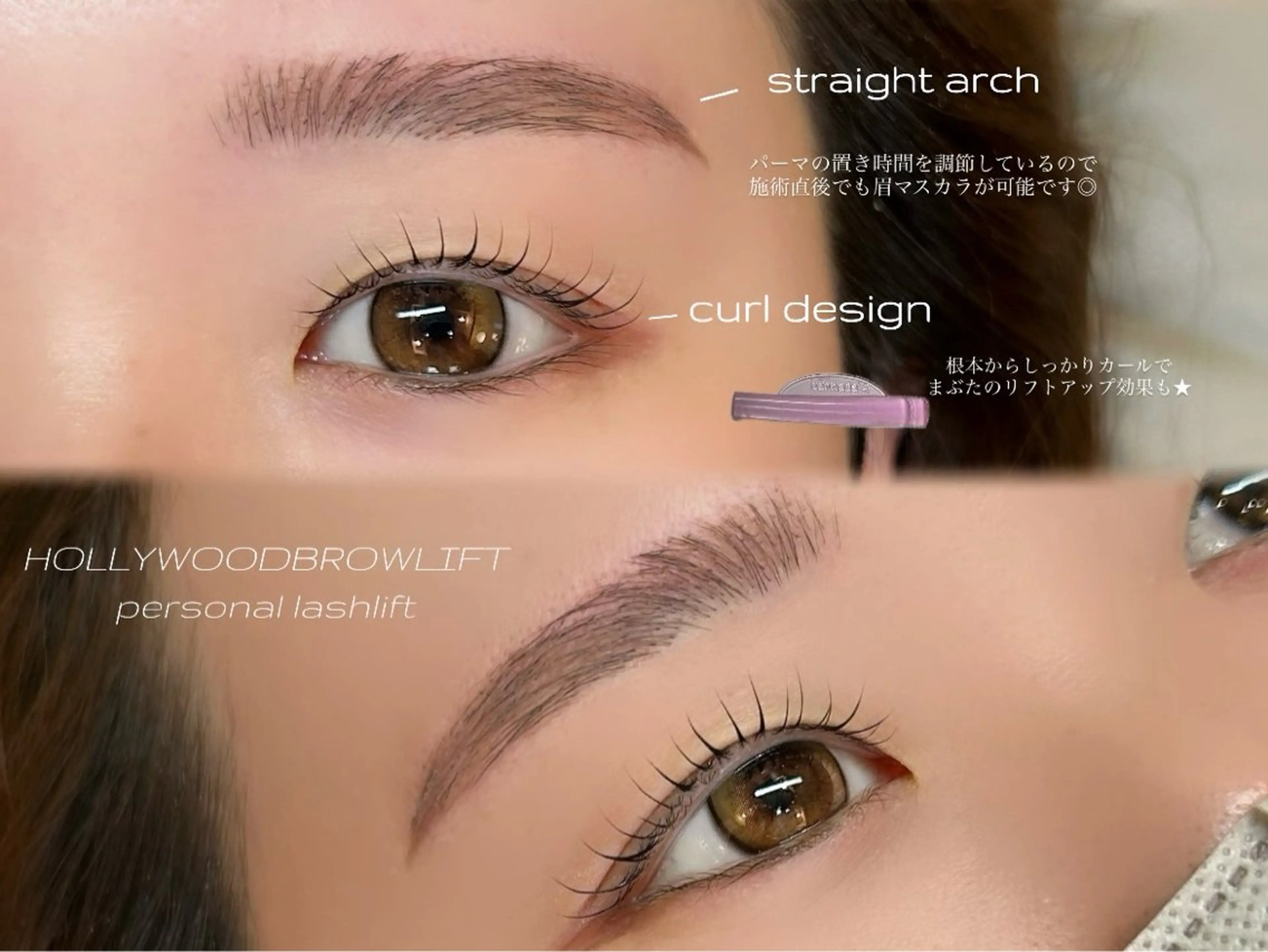 アイブロウ Maison Amy 【ﾒｿﾞﾝｴｲﾐｰ】のマツエク・マツパデザイン