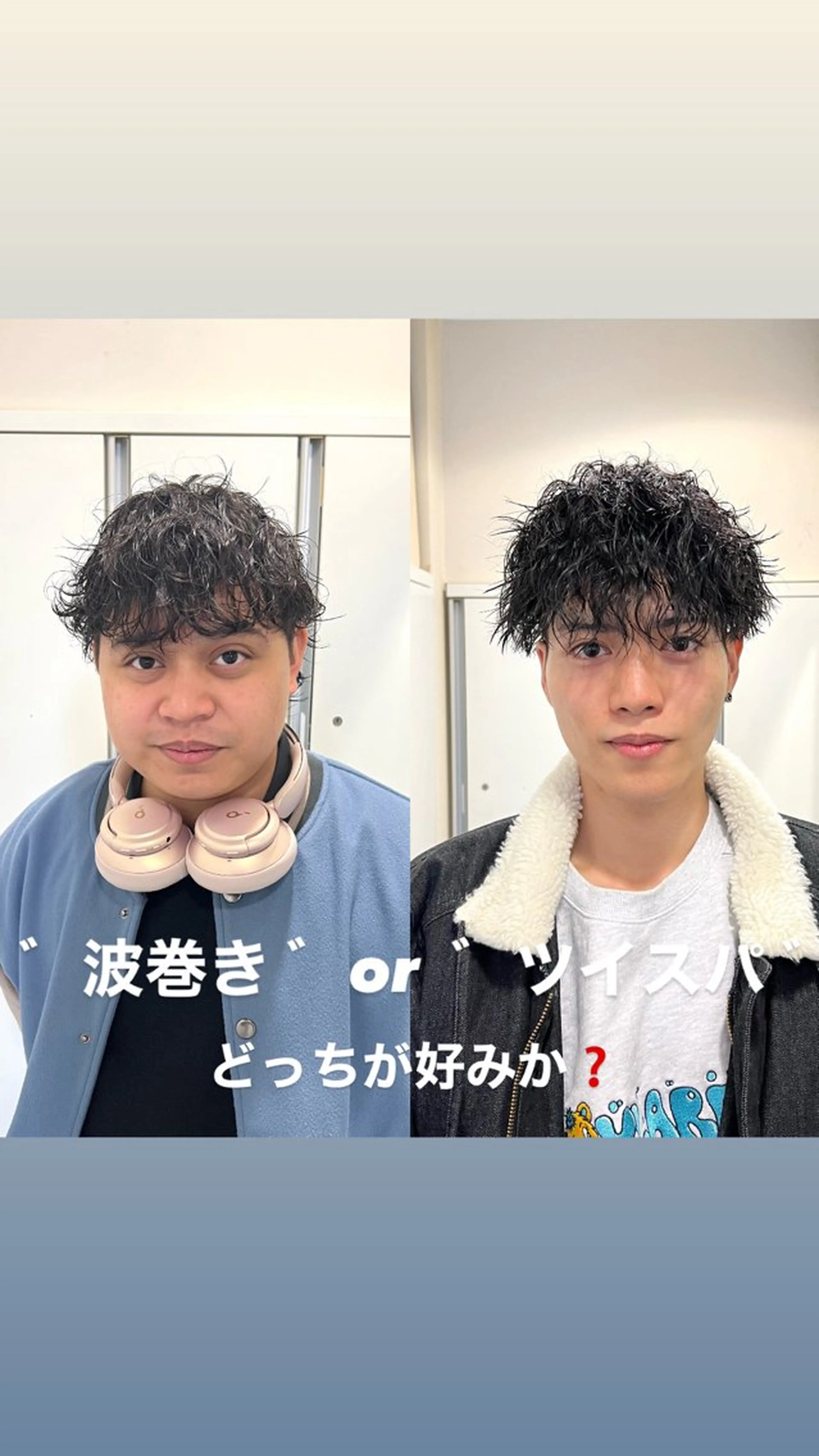 パーマ メンズ マッシュ メンズパーマ メンズツイストパーマ ツイストスパイラルパーマ 波巻きパーマ 茅ヶ崎パーマ特化/ スパイラル/ハルキのヘアスタイル