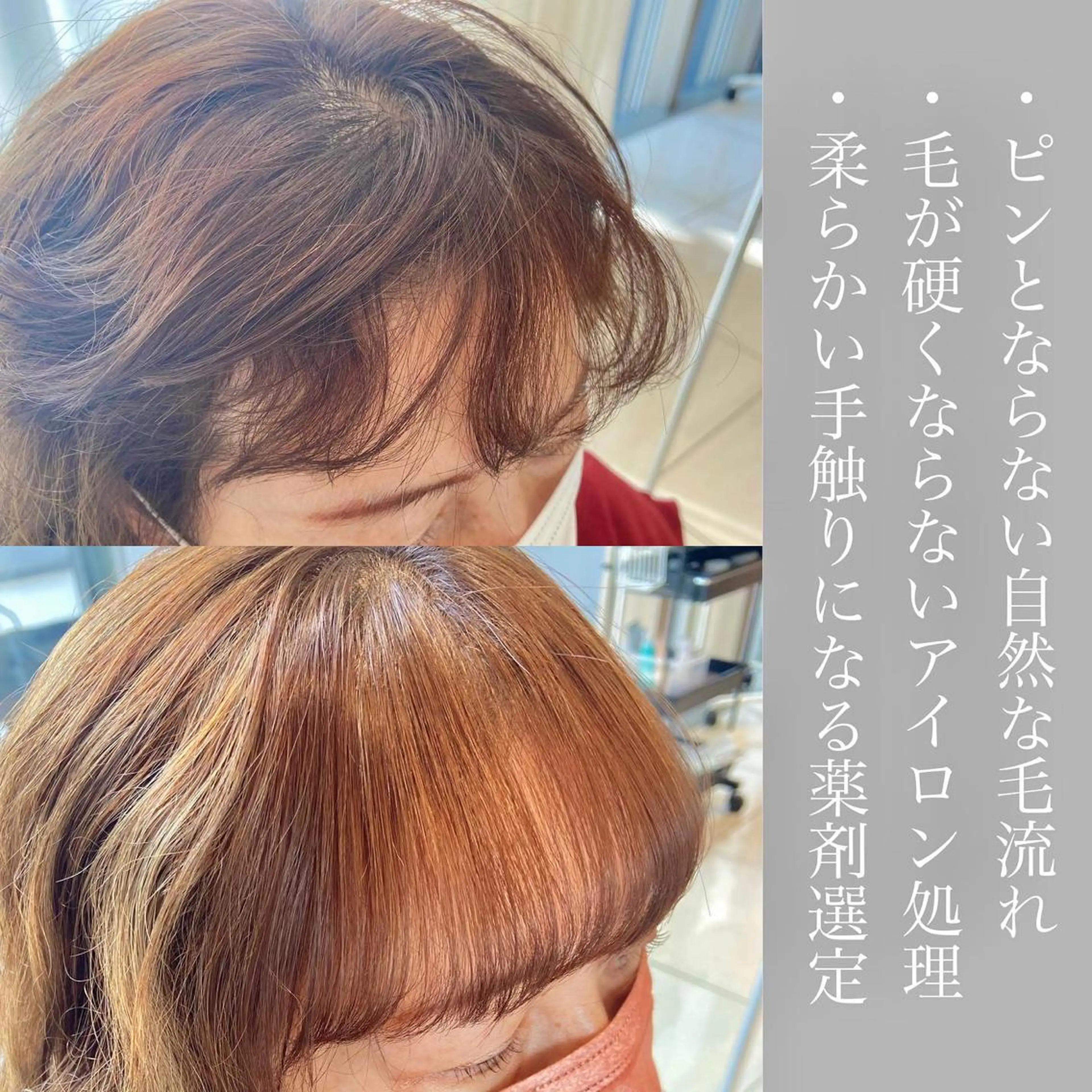 ショート パーマ 縮毛矯正/艶カラー /美髪/ﾒｸﾞﾐのヘアスタイル