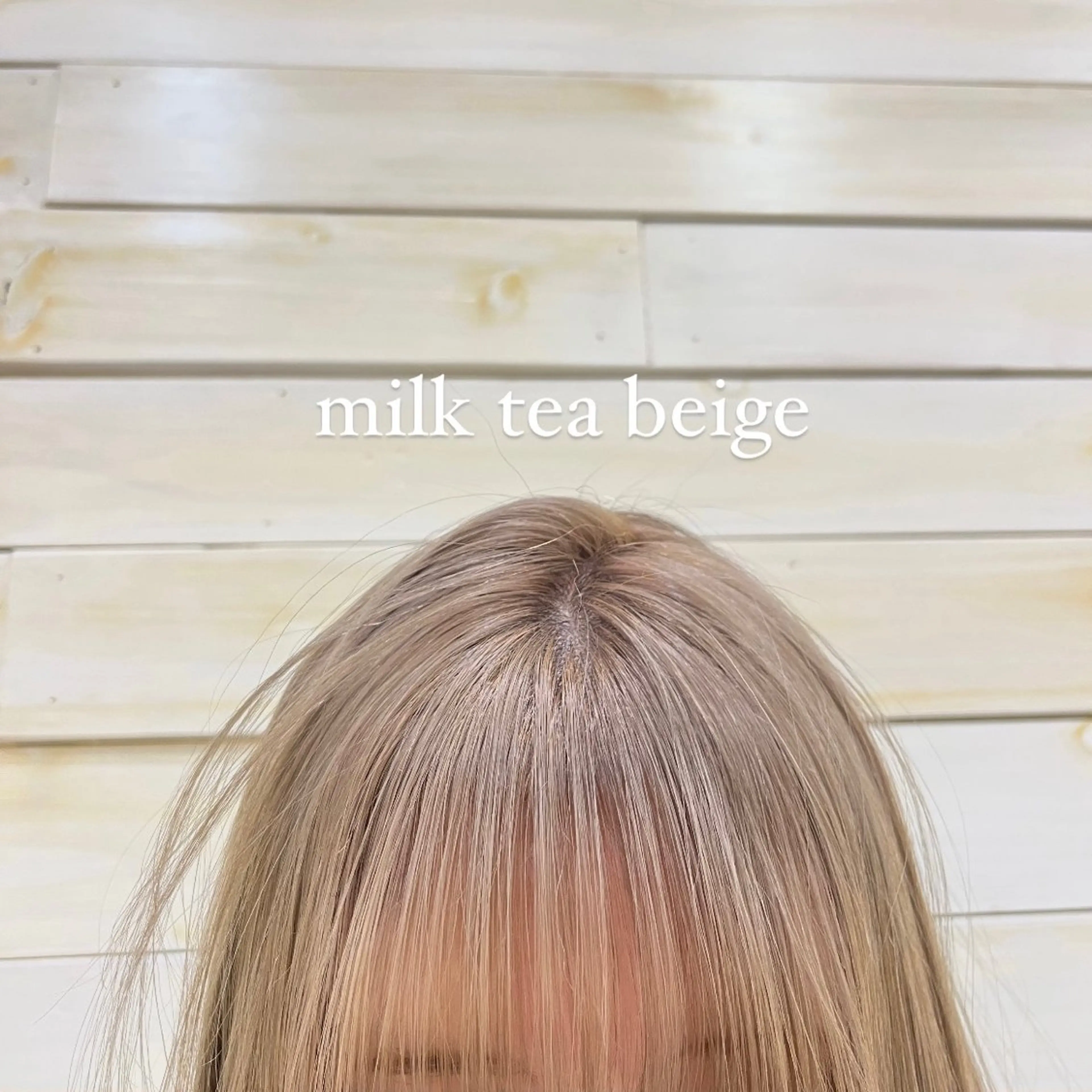 ロング カラー カット ヘアカラー 黒田瀬奈/ボブ まろやかベージュのヘアスタイル