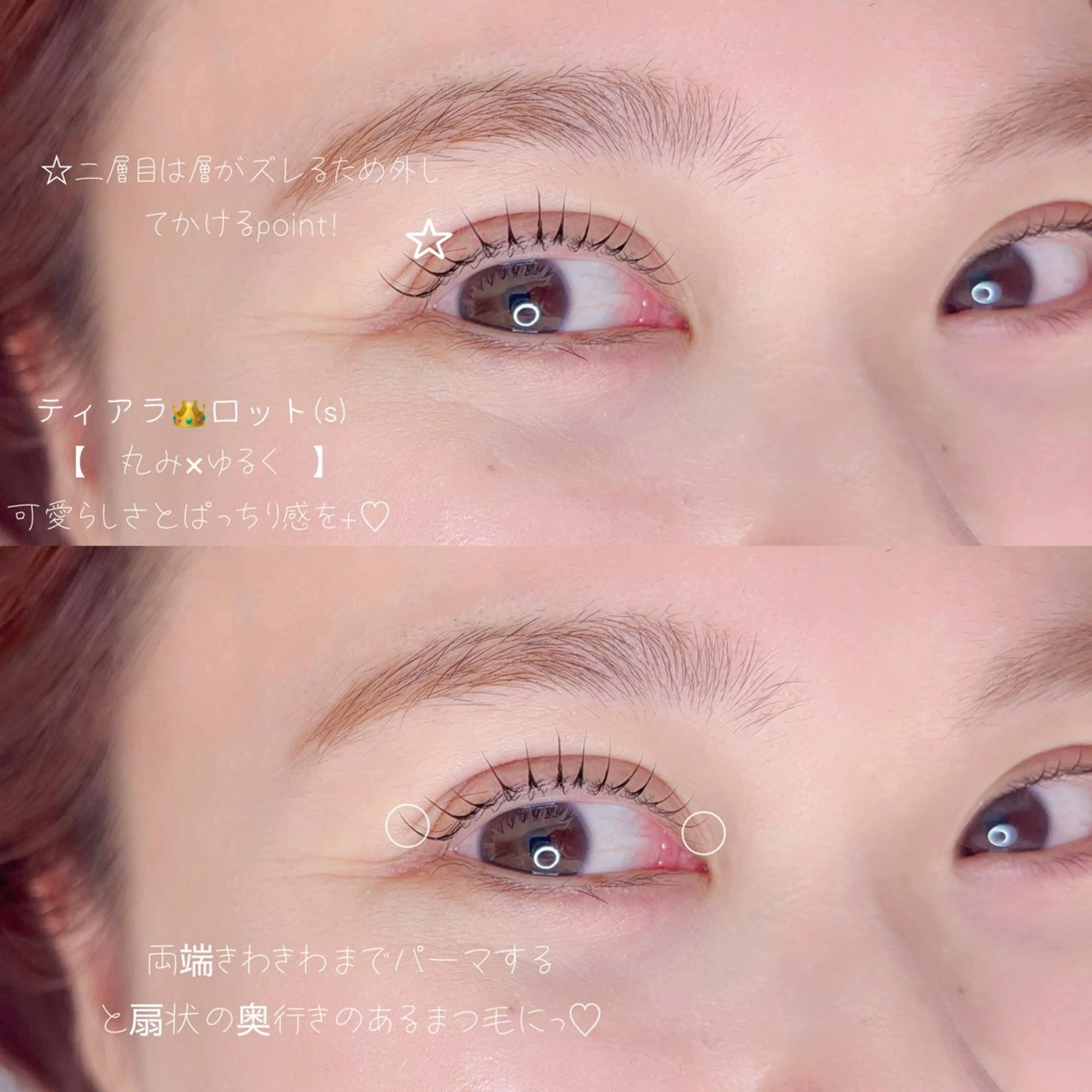 マツエク・マツパ マツパ 野崎 麻由美の眉毛・アイブロウイメージ