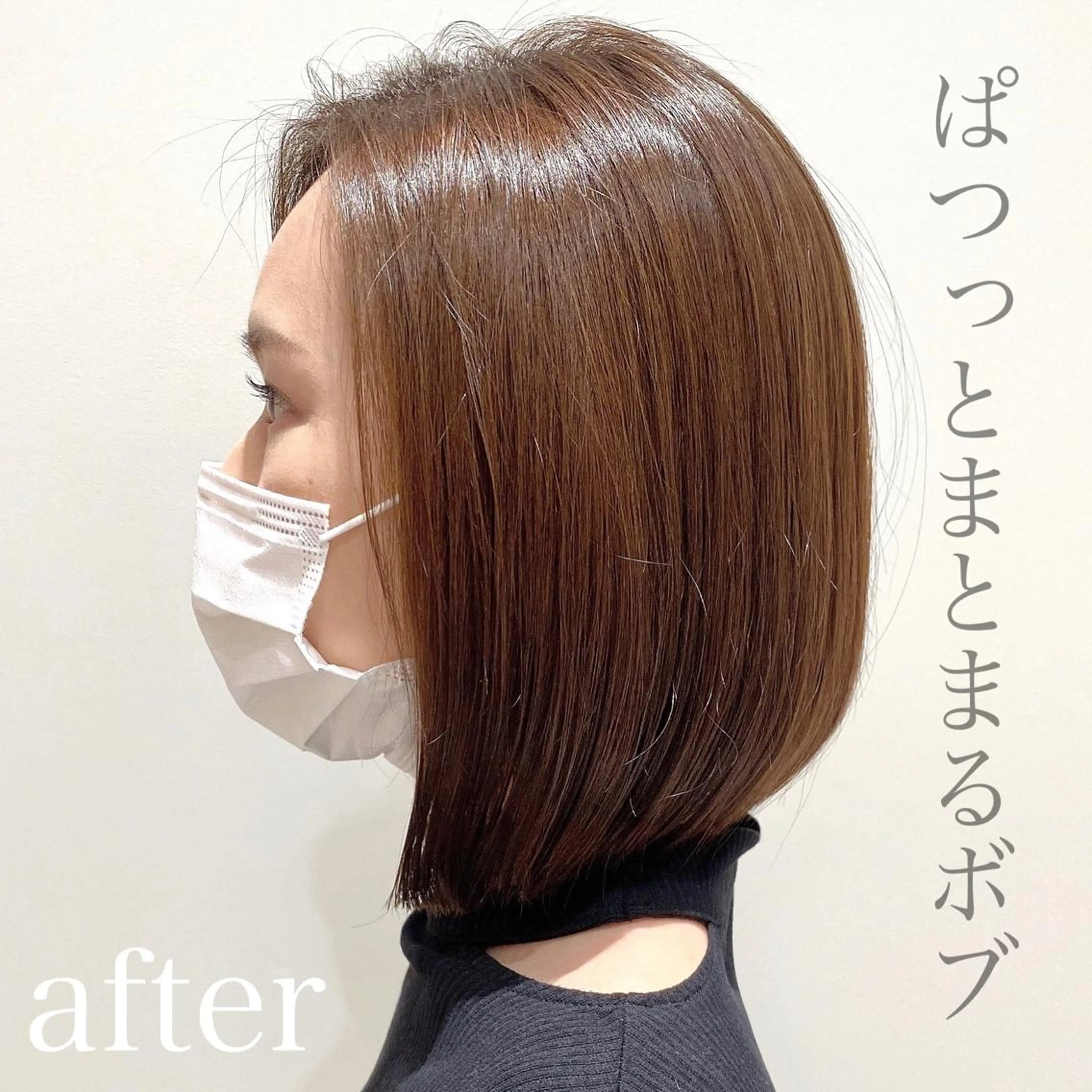 ショート 韓国くびれレイヤー 🇰🇷はづきのヘアスタイル