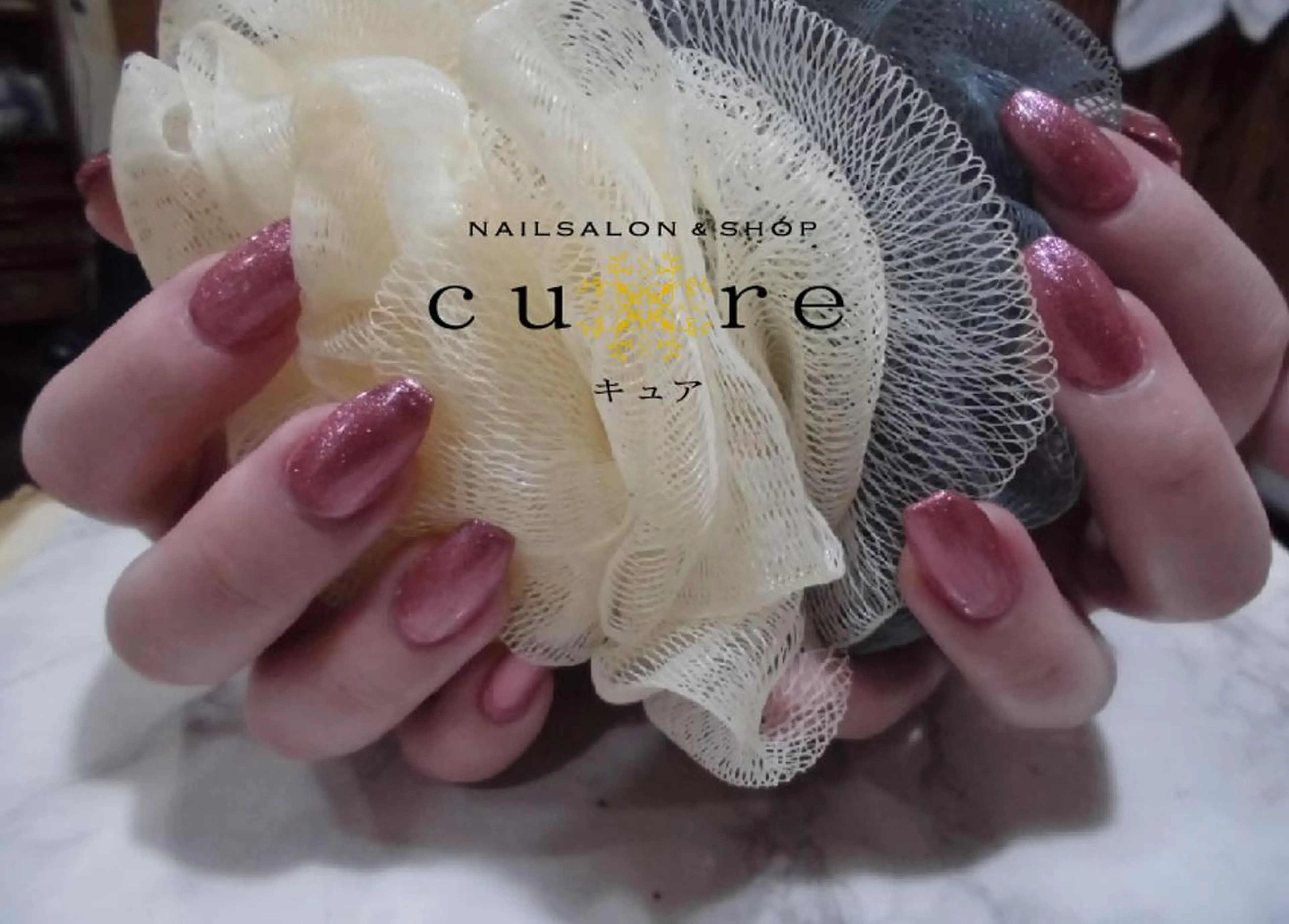 ネイル ジェルネイル ワンカラーネイル ネイルサロン Cureのネイルデザイン