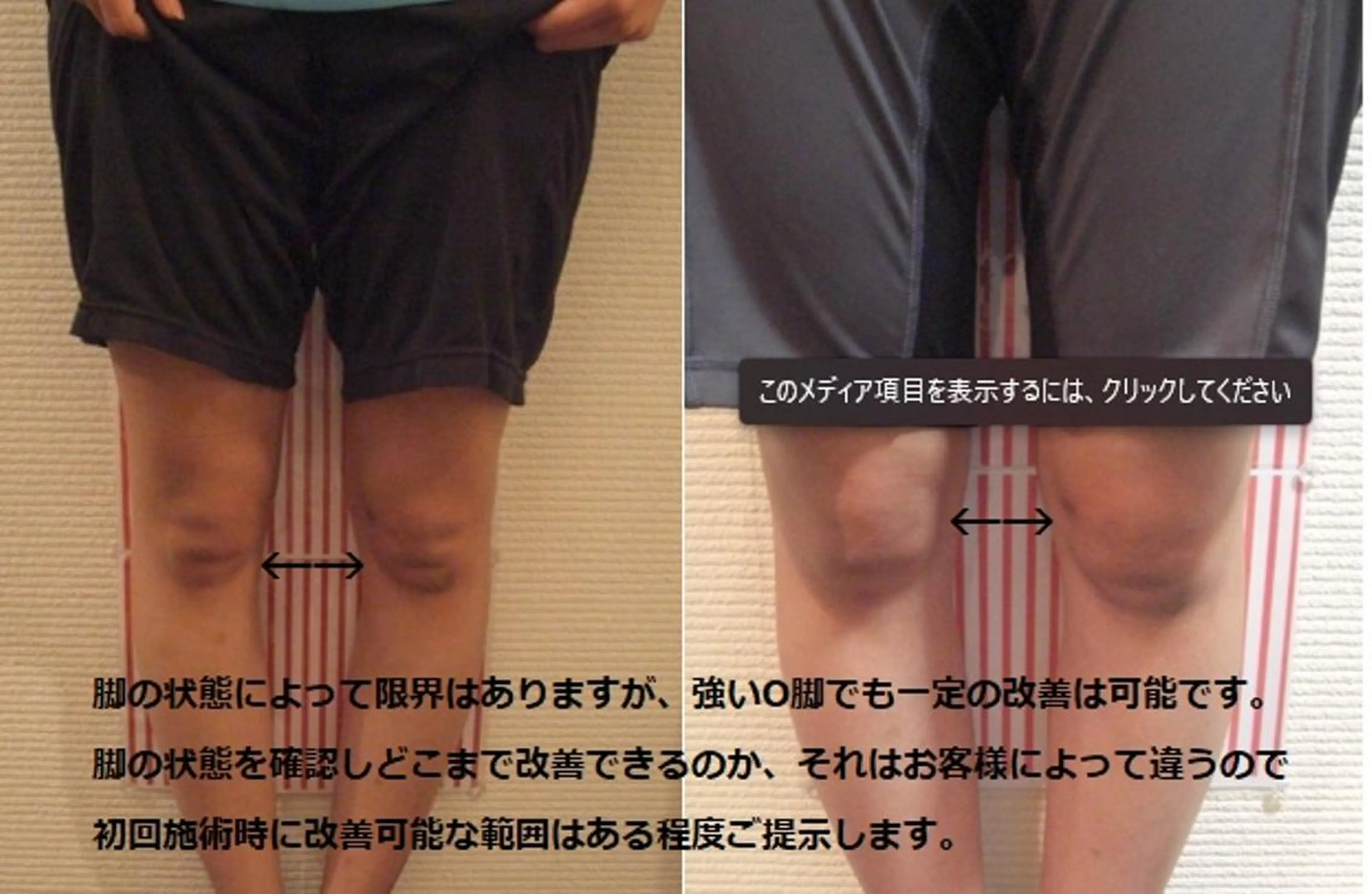 岸野 祐士のエステ・リラクイメージ