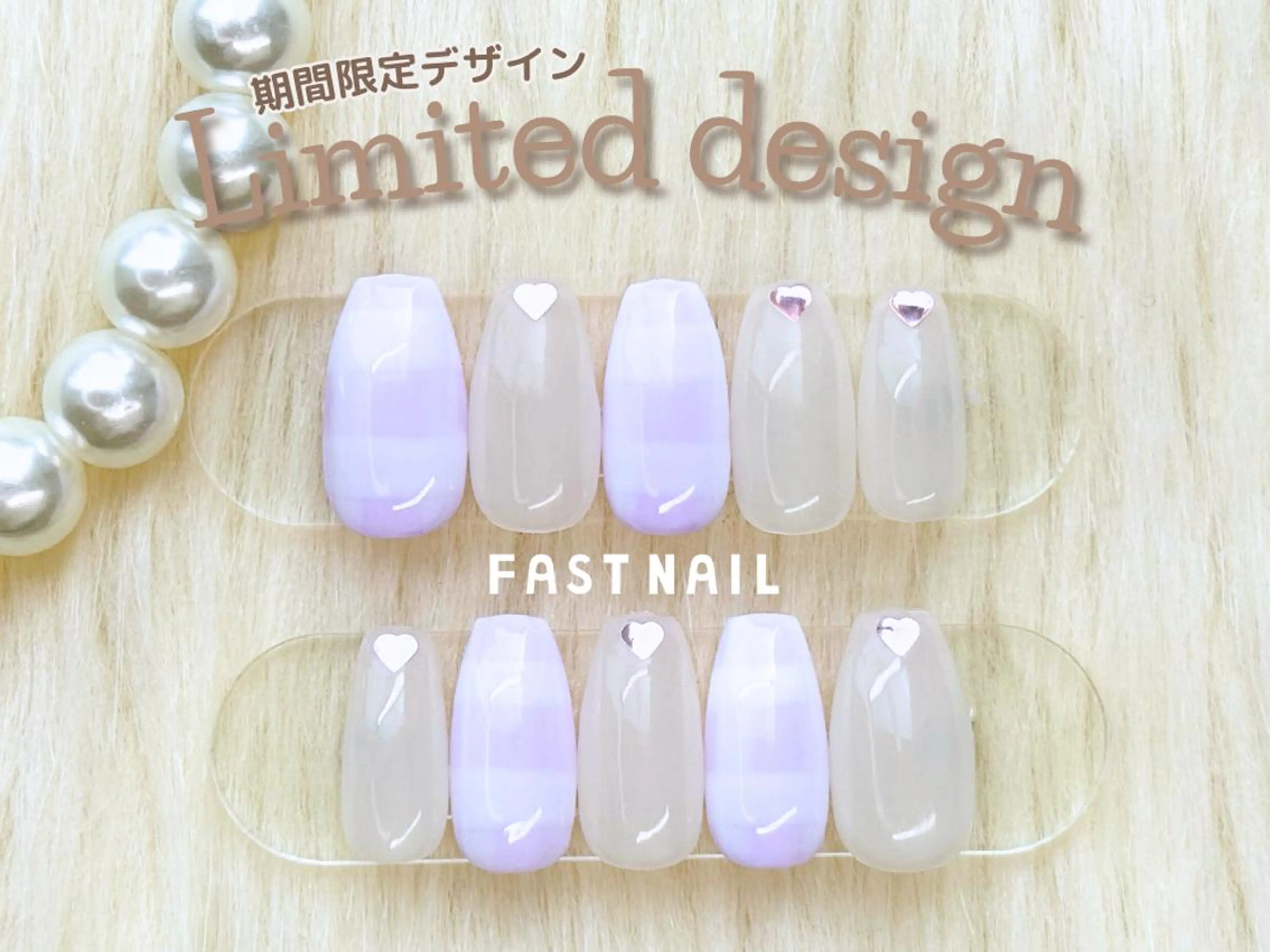 ネイル FASTNAIL LOCO 昭島店のネイルデザイン