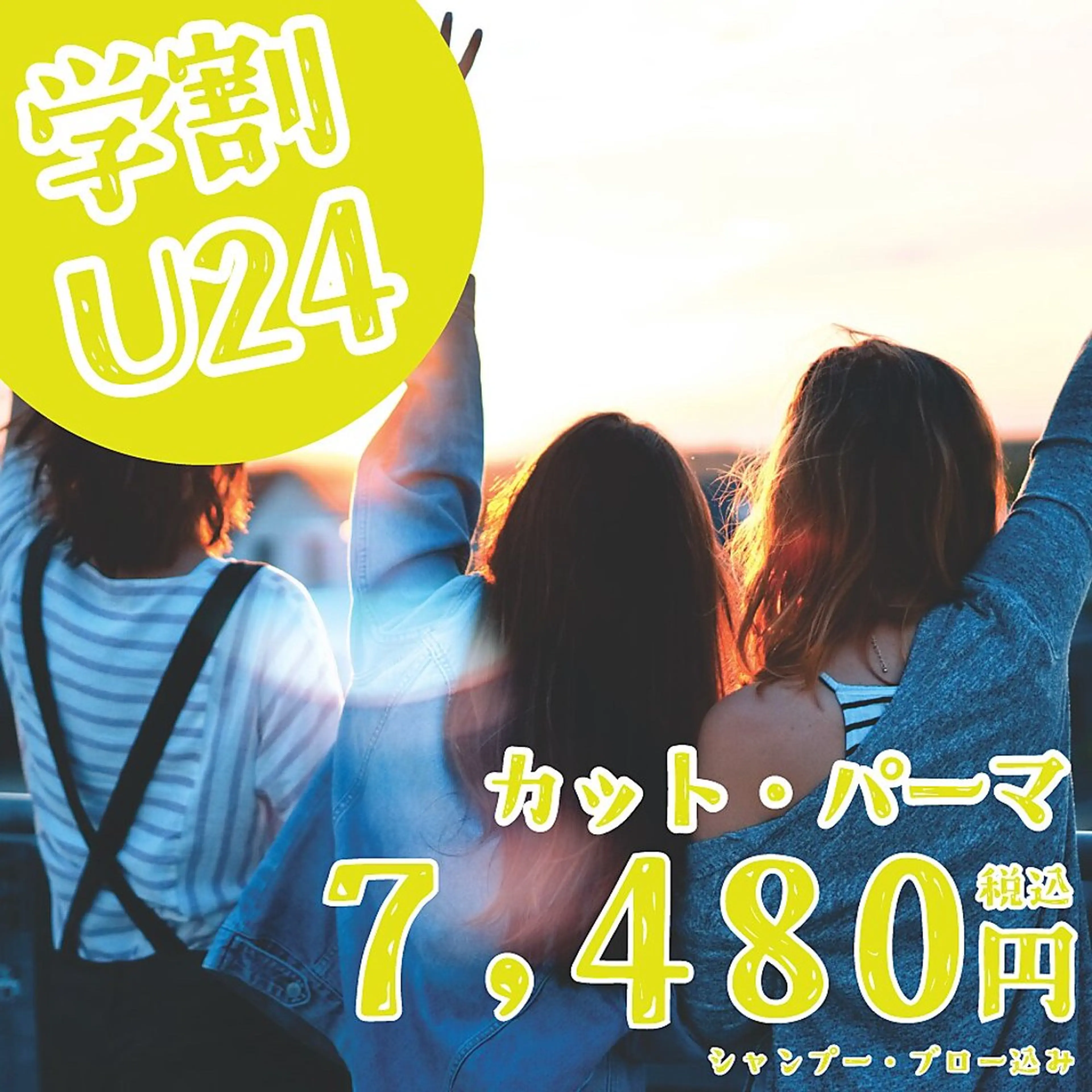 ショート c＆ ちはるのヘアスタイル