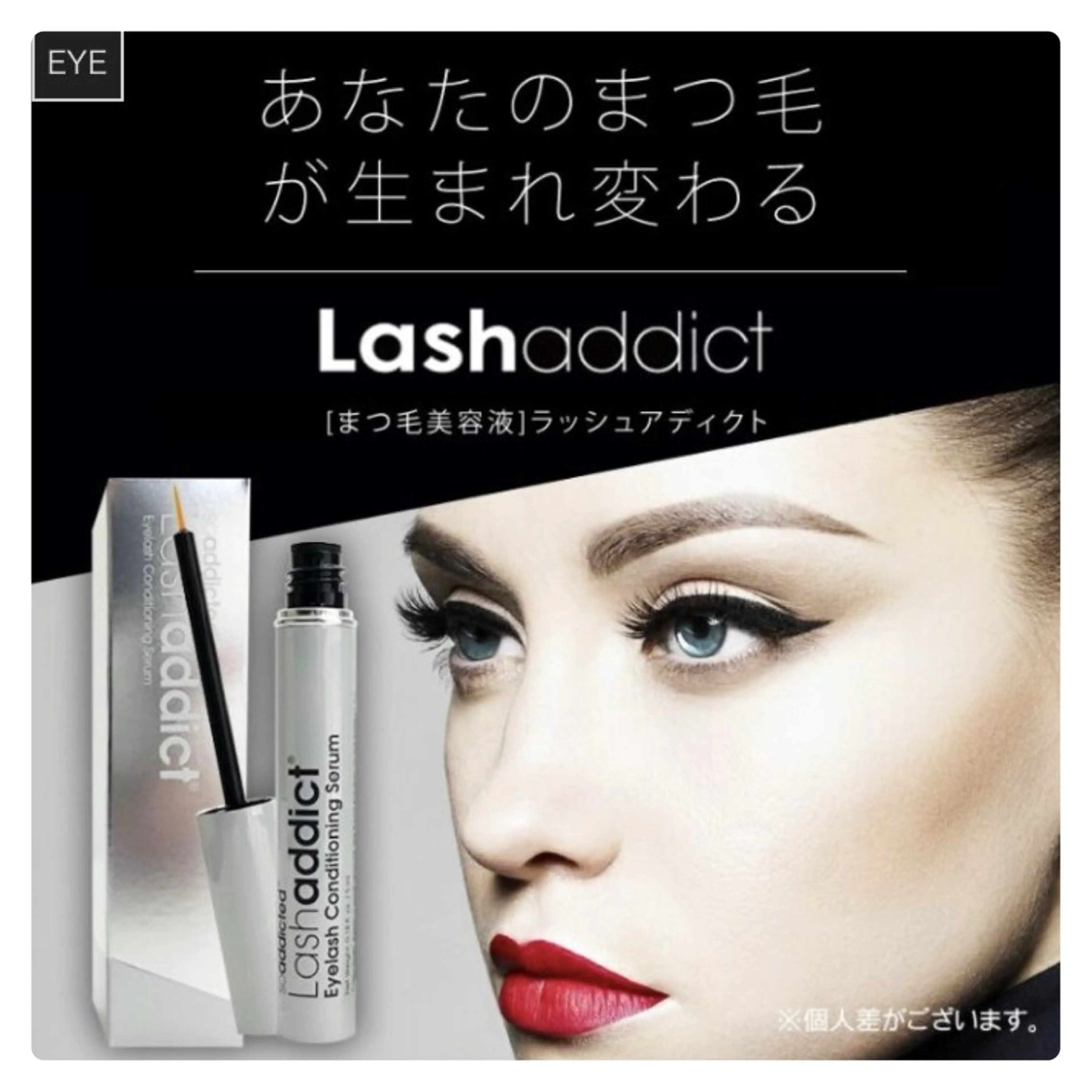 マツエク・マツパ 🩵 松原 凜 🩵のエステ・リラクイメージ