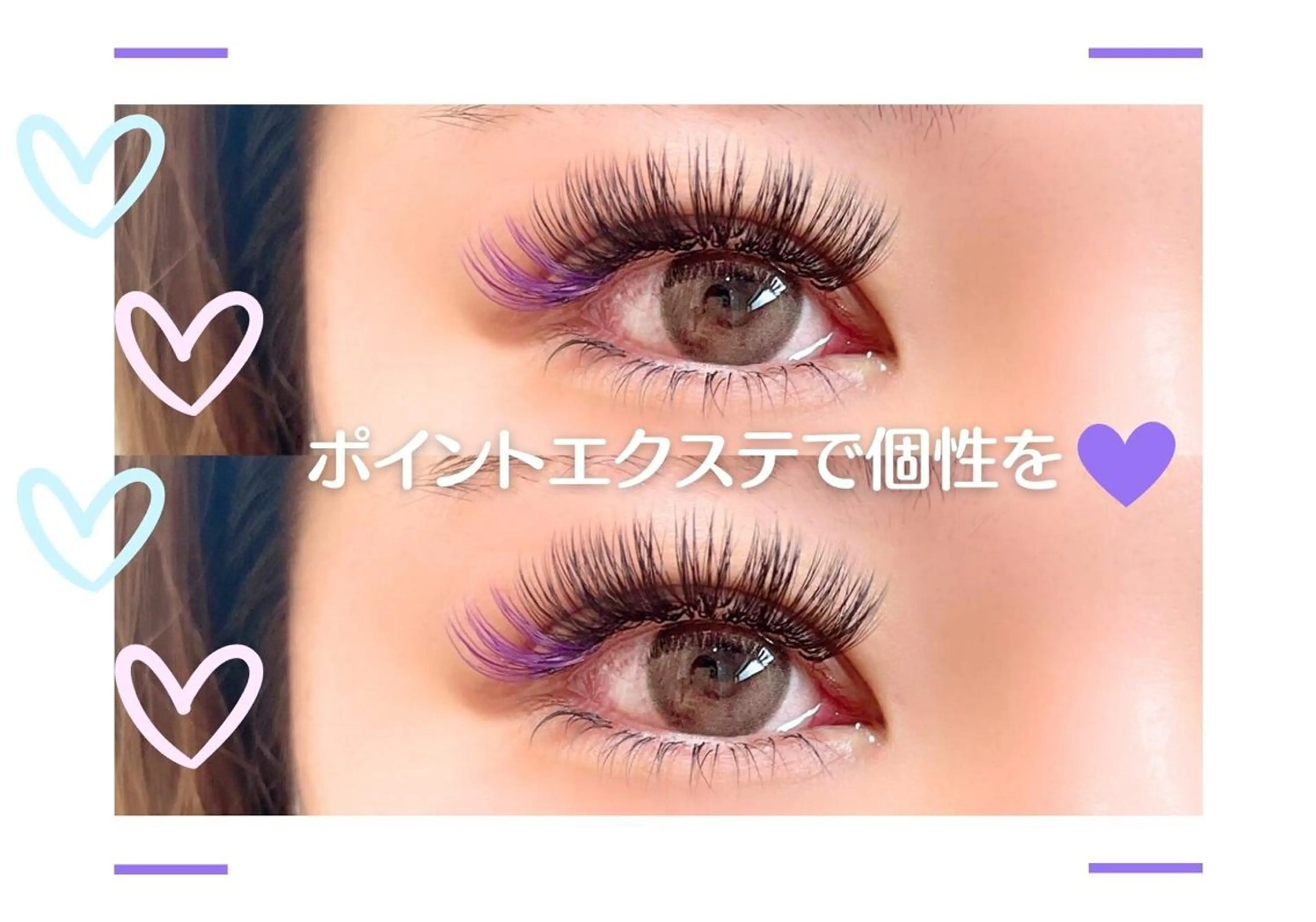 マツエク・マツパ 一ノ瀬 暁のヘアスタイル