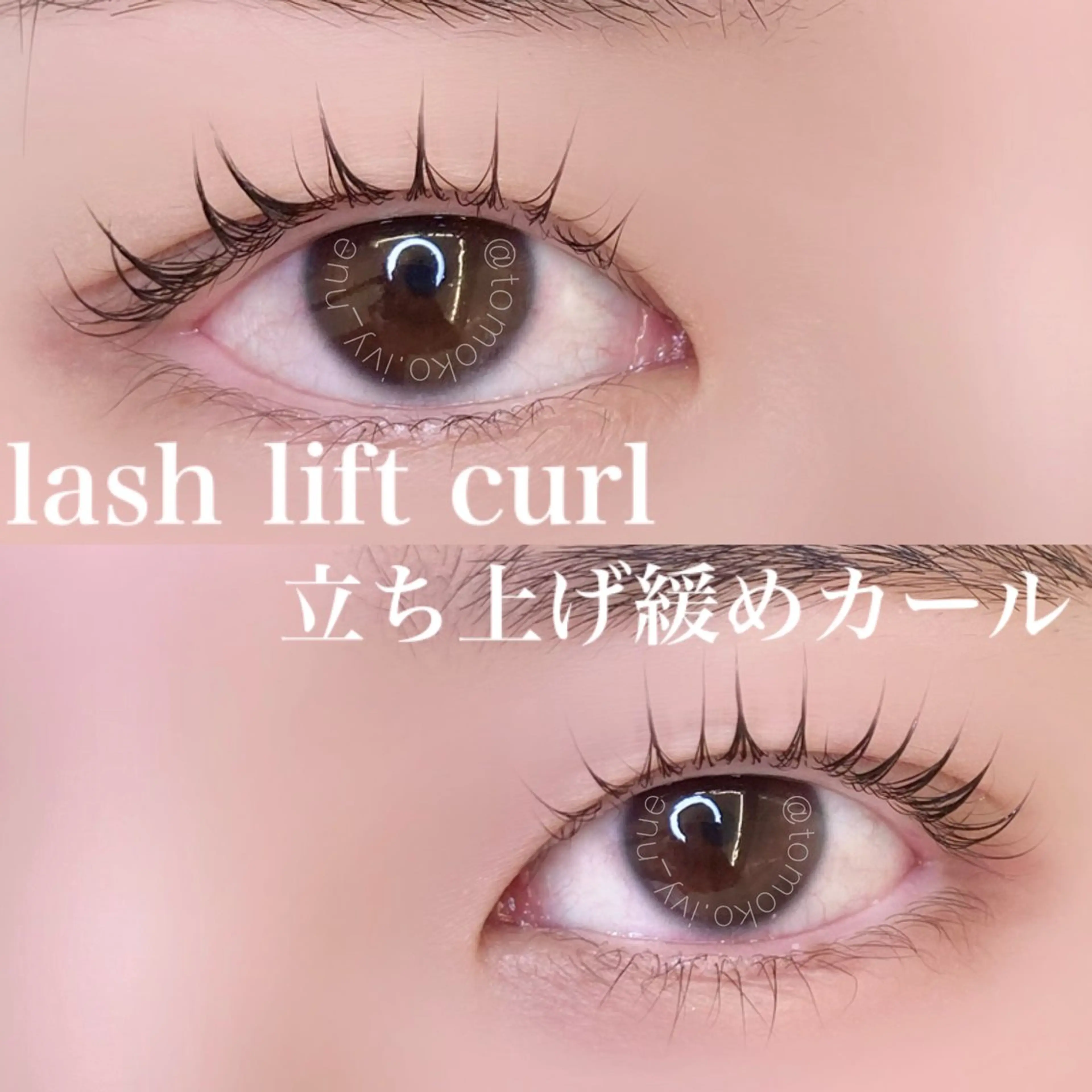 マツエク・マツパ Laul🦖 Motohashiのマツエク・マツパデザイン