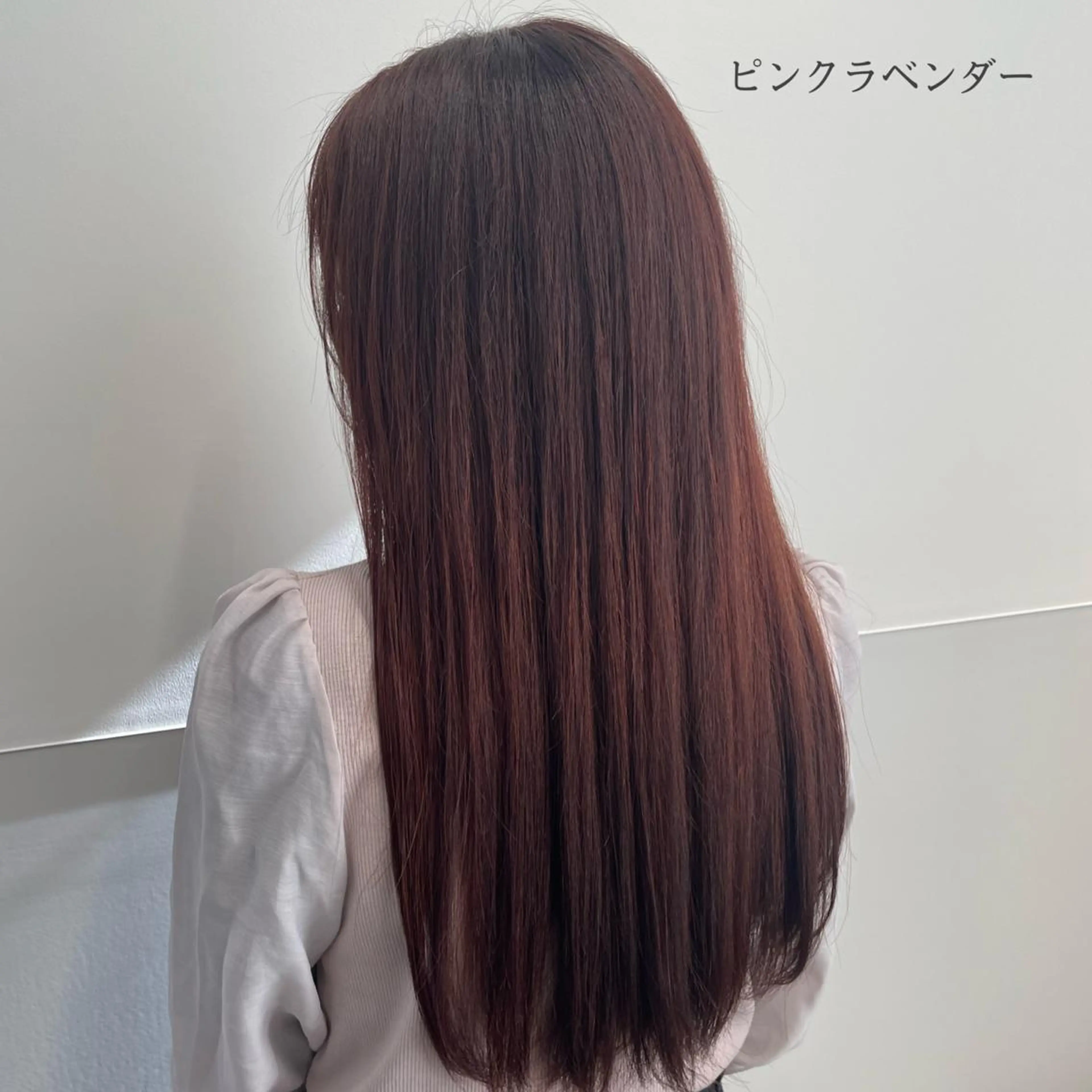 ロング カラー SAKI ☺︎のヘアスタイル