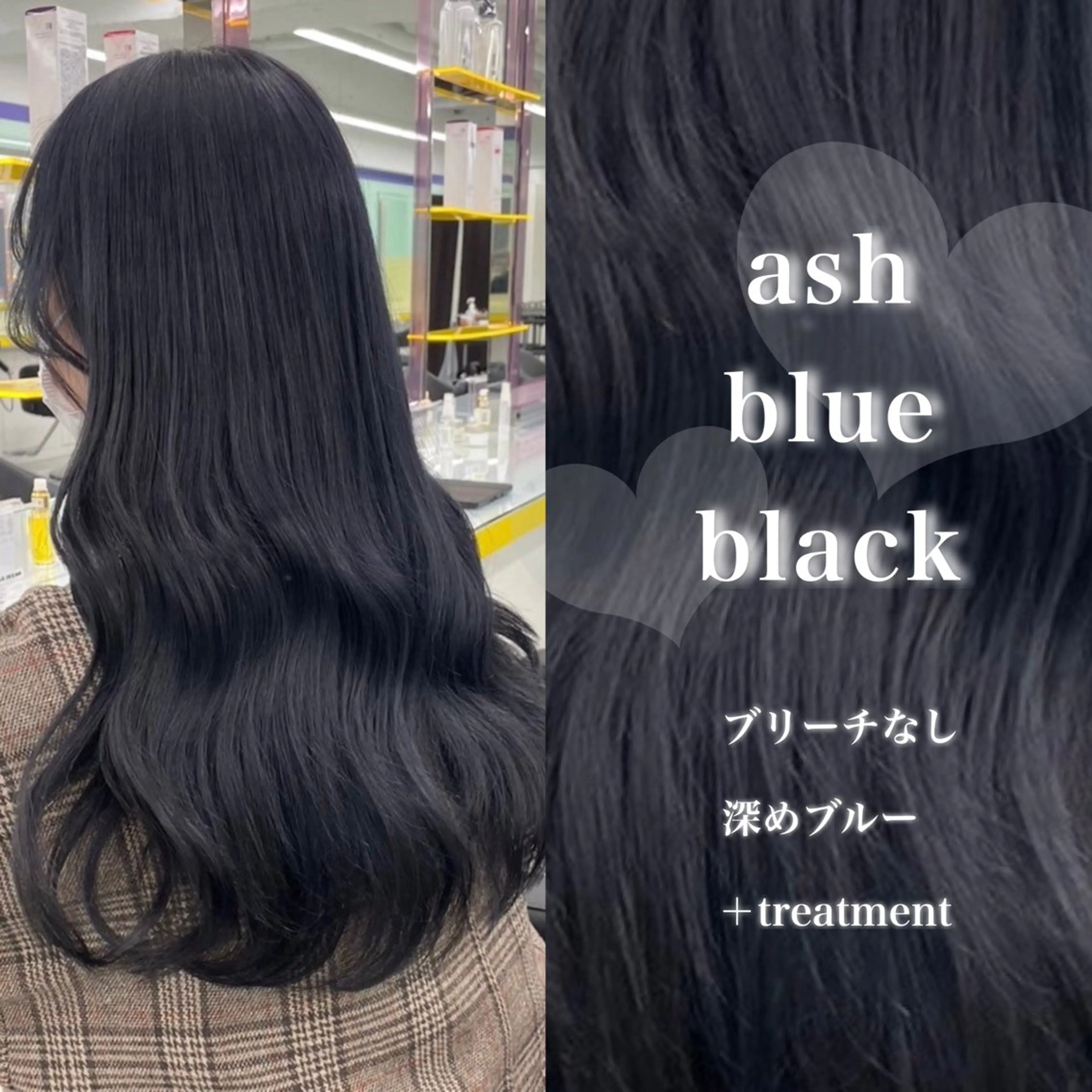 ロング カラー ヘアカラー トリートメント ヘッドスパ ヘアセット 韓国風艶髪🎀 暖色カラー🤍のヘアスタイル