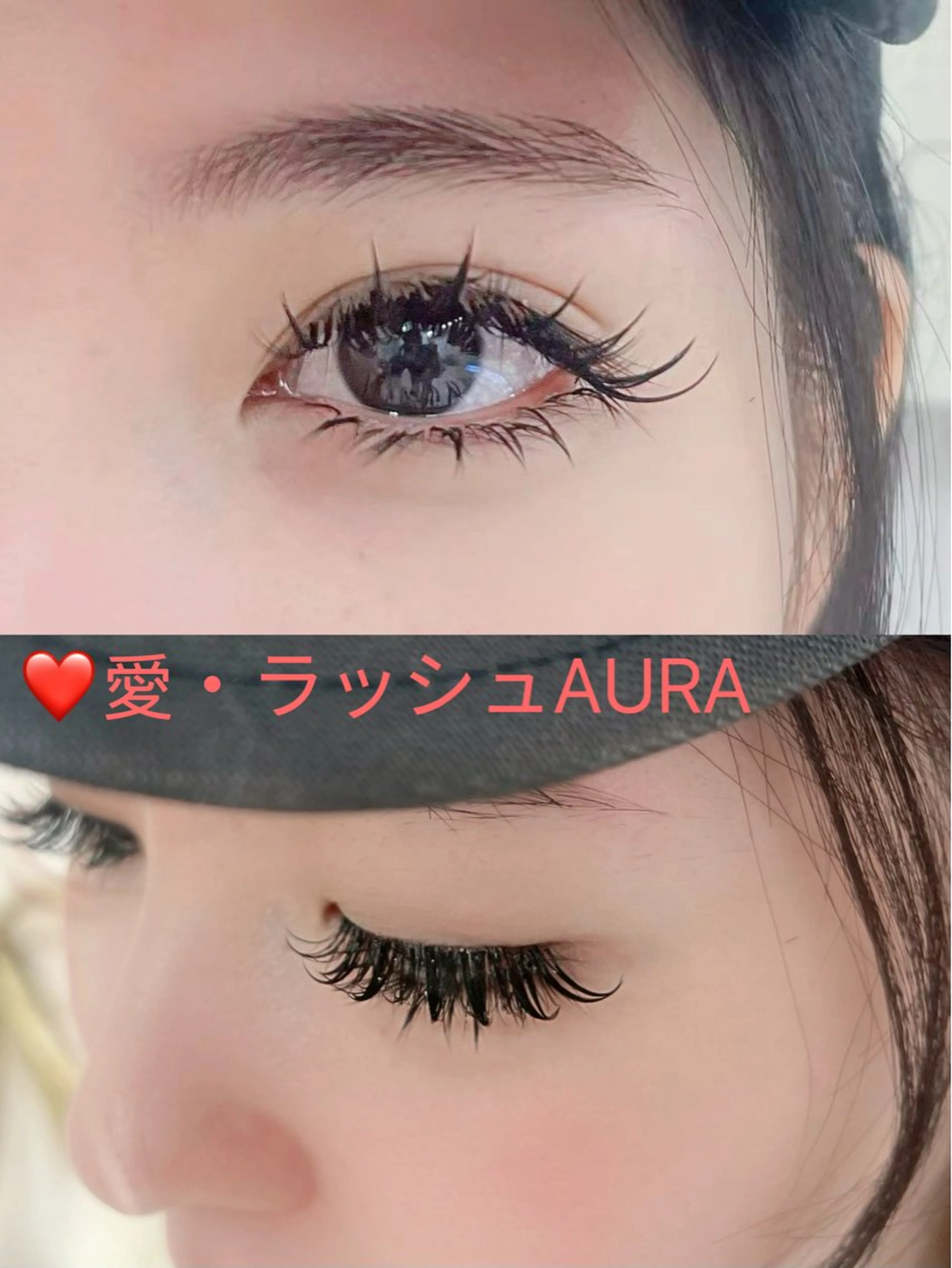 マツエク・マツパ ゆり❤️愛.ラッシュ AURAのマツエク・マツパデザイン