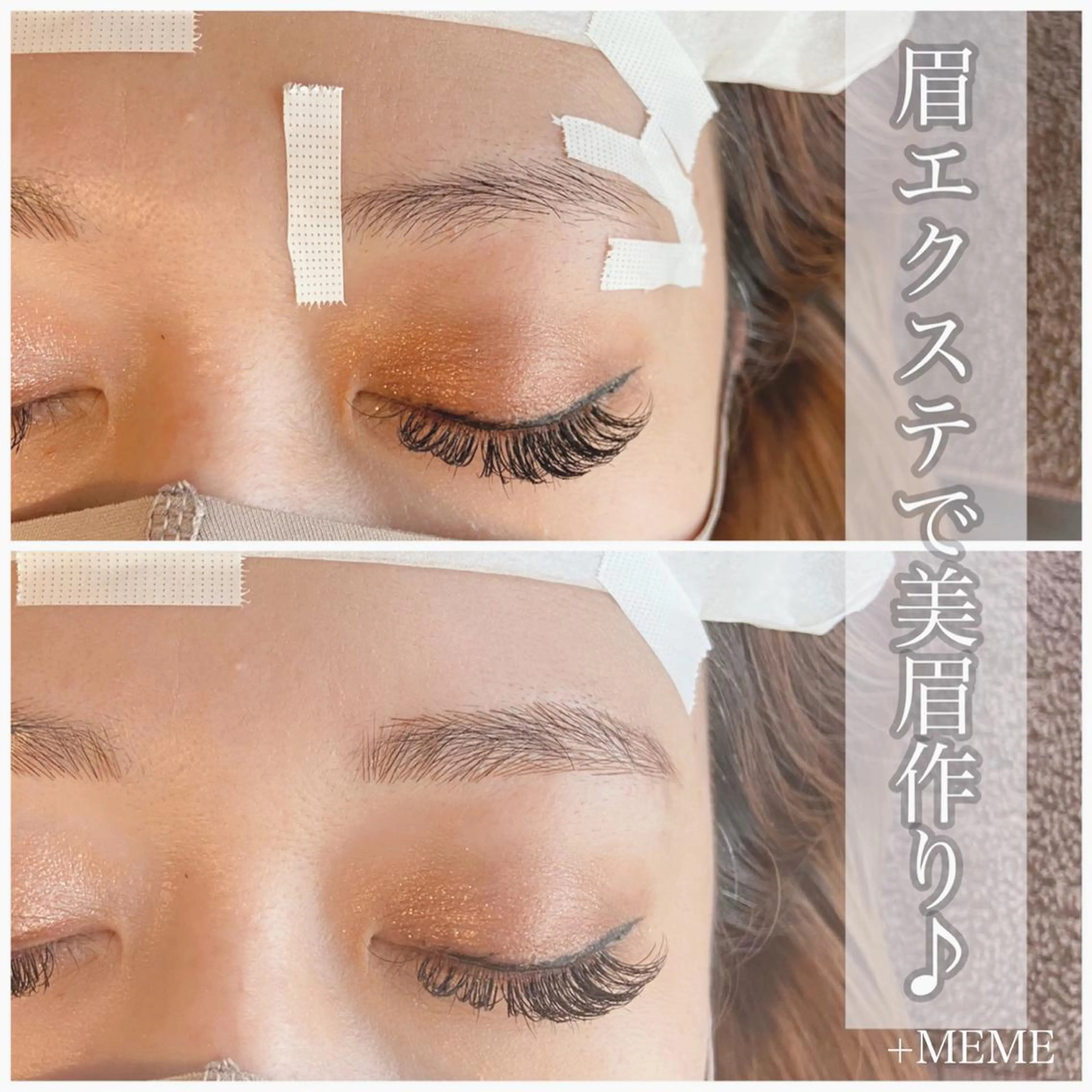 マツエク・マツパ ＋ MEMEのマツエク・マツパデザイン