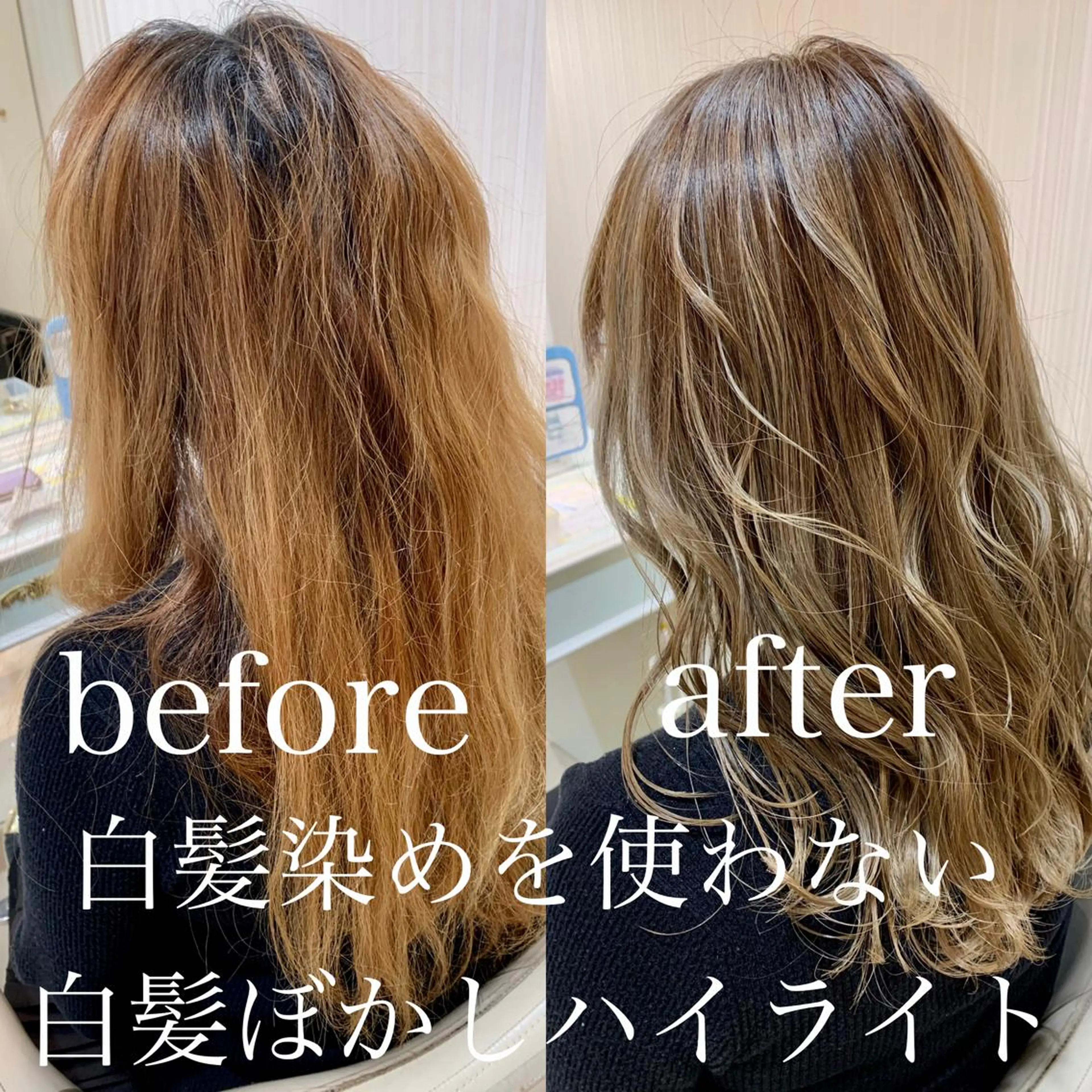 【白髪染めを使わない】カット&白髪ぼかしハイライトの写真