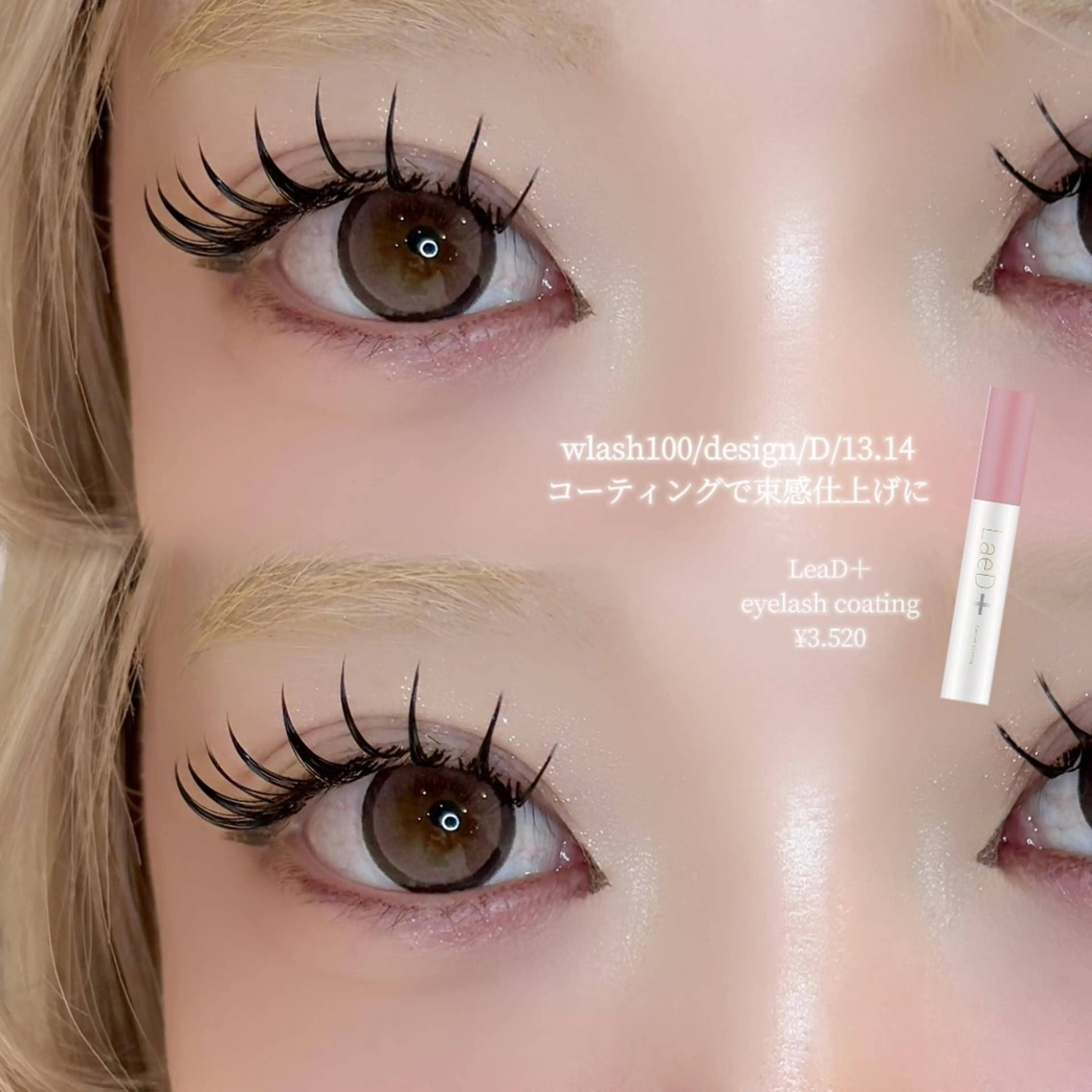 マツエク・マツパ マツエク Bianca上川端店 クギサキカナ🍒のマツエク・マツパデザイン