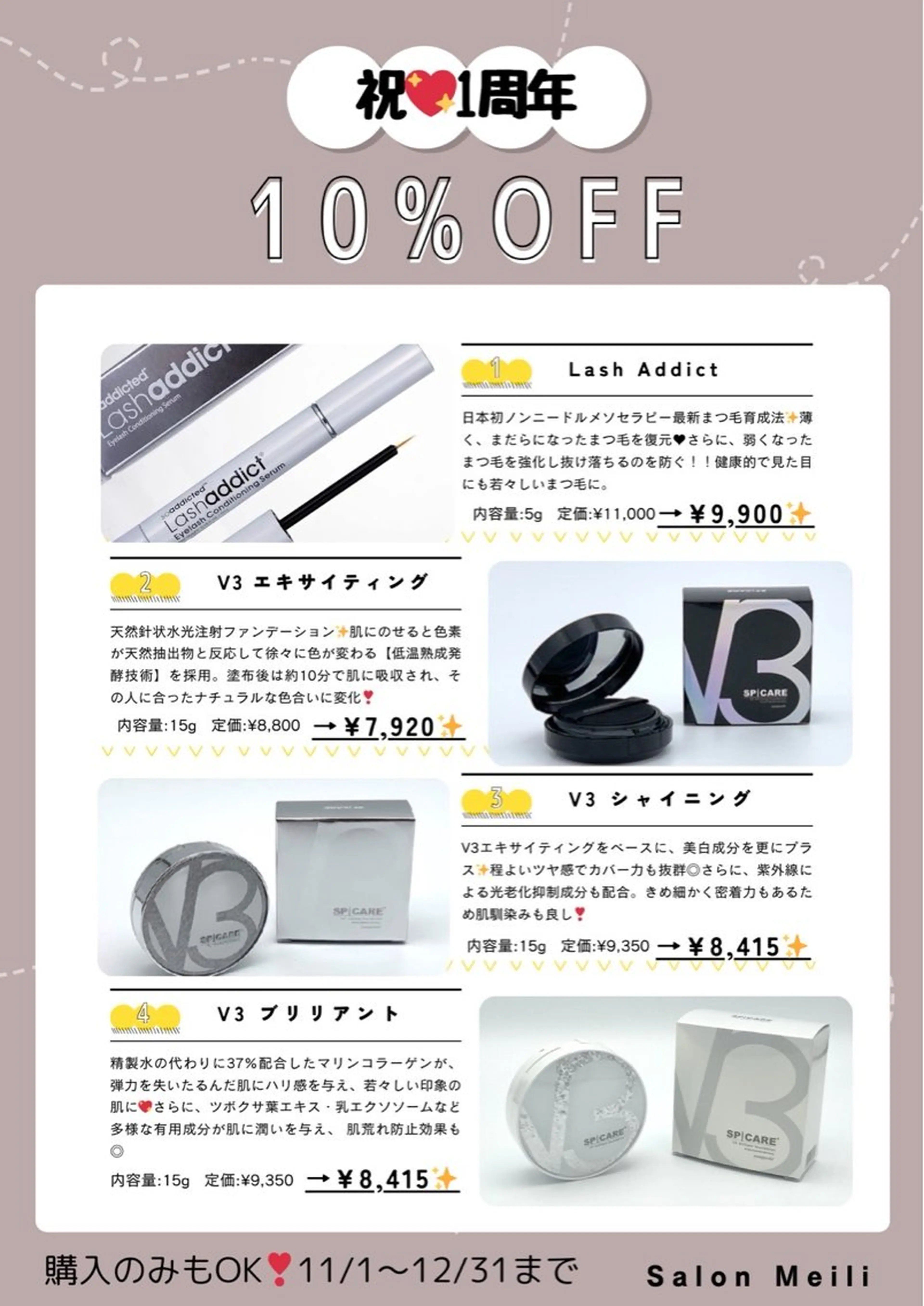 バリ式アロマ＆フェイ シャル_chiakiのエステ・リラクイメージ