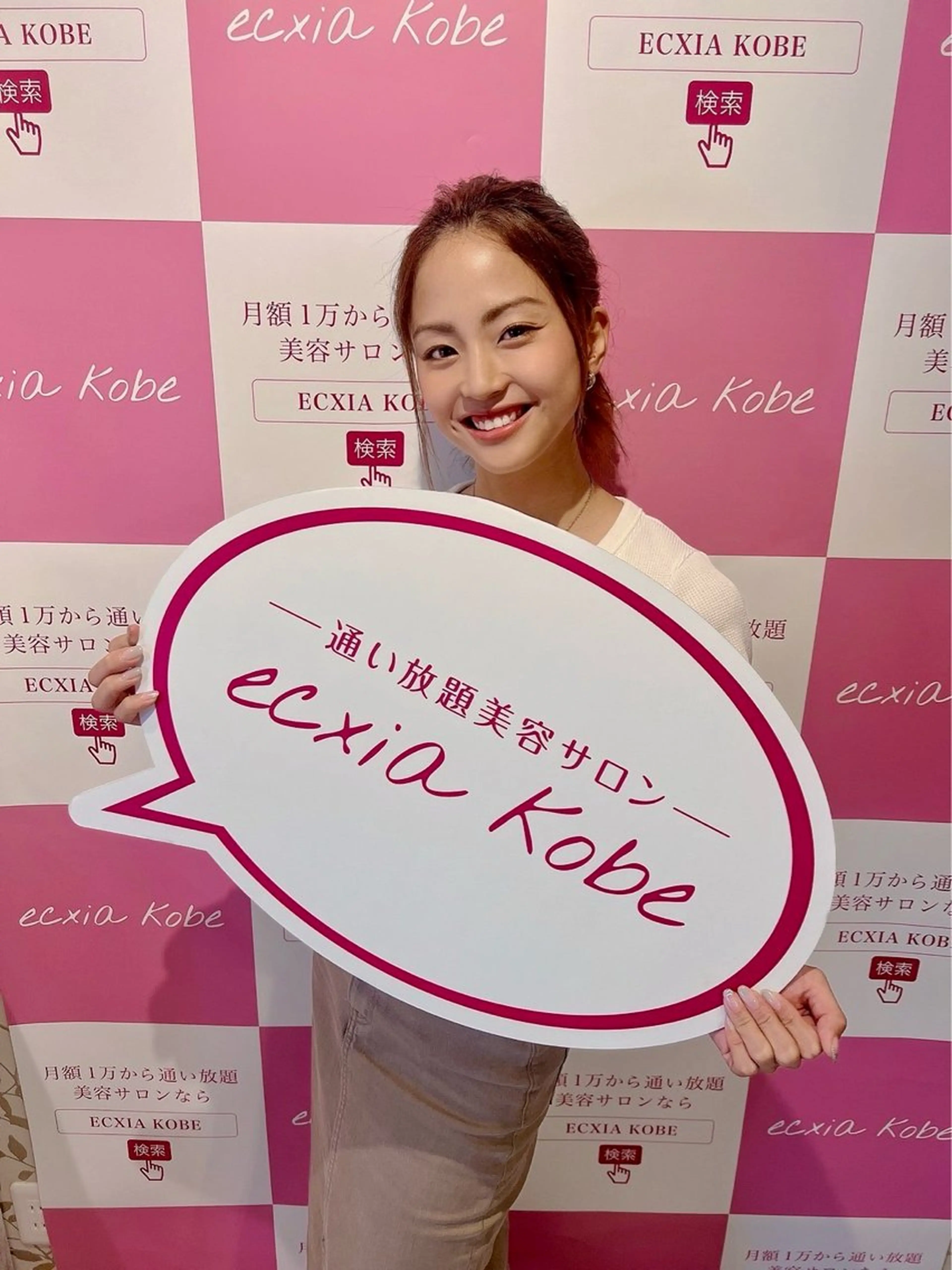 セルフホワイトニング エクシア千葉駅前店のその他イメージ