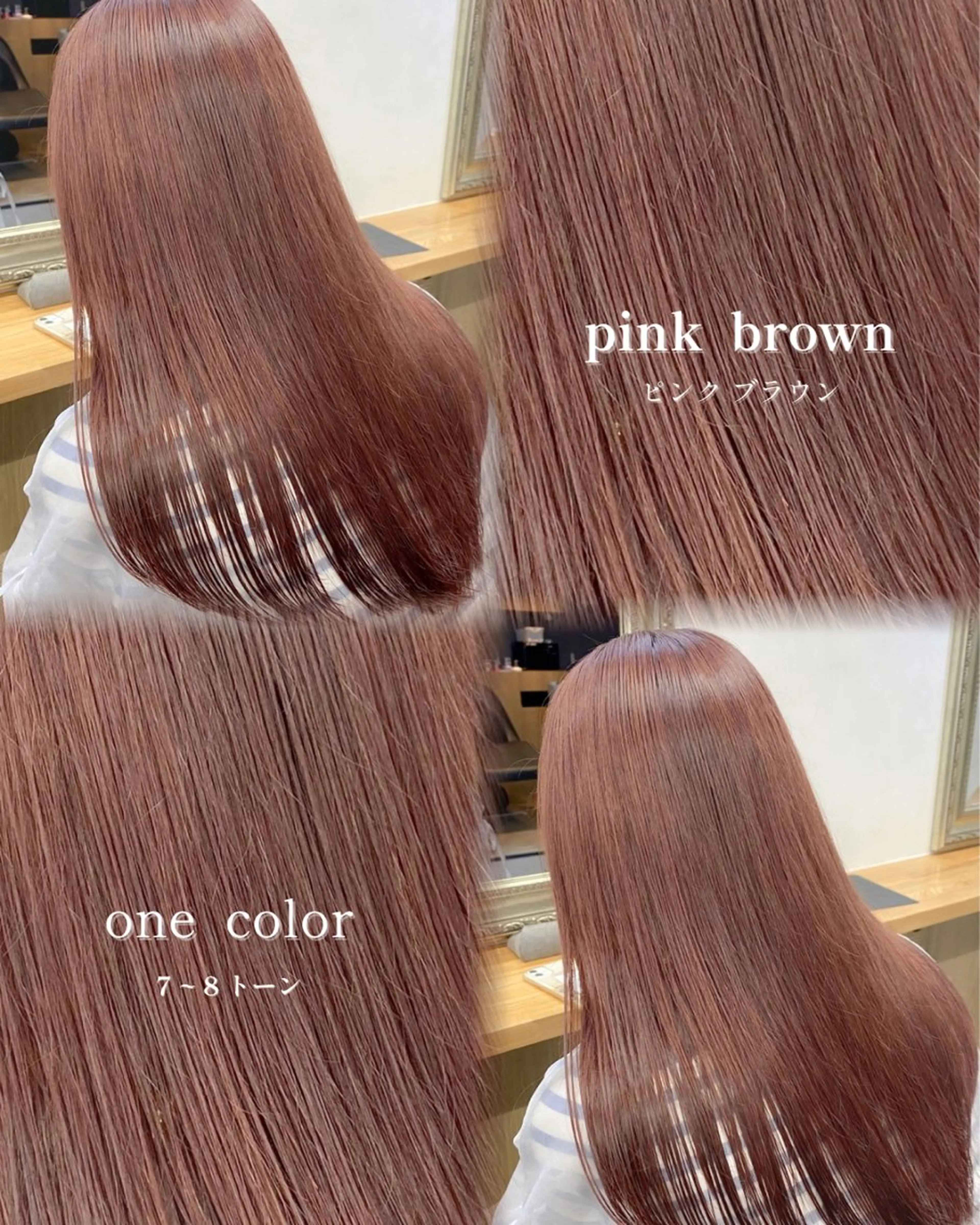 セミロング カラー カット ヘアカラー カット/縮毛 矯正/表参道/麻衣のヘアスタイル