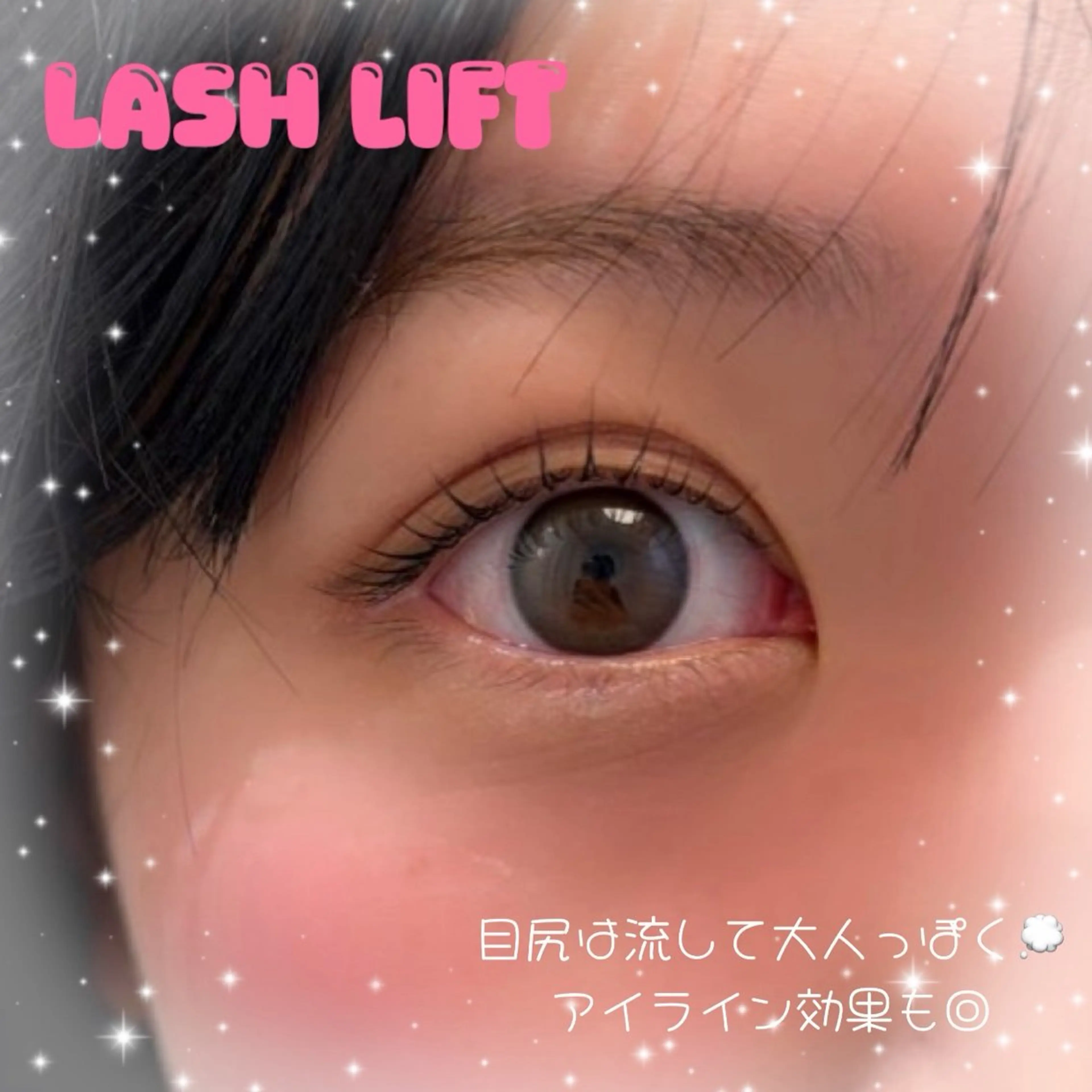 マツエク・マツパ マツパ proof miyuのマツエク・マツパデザイン