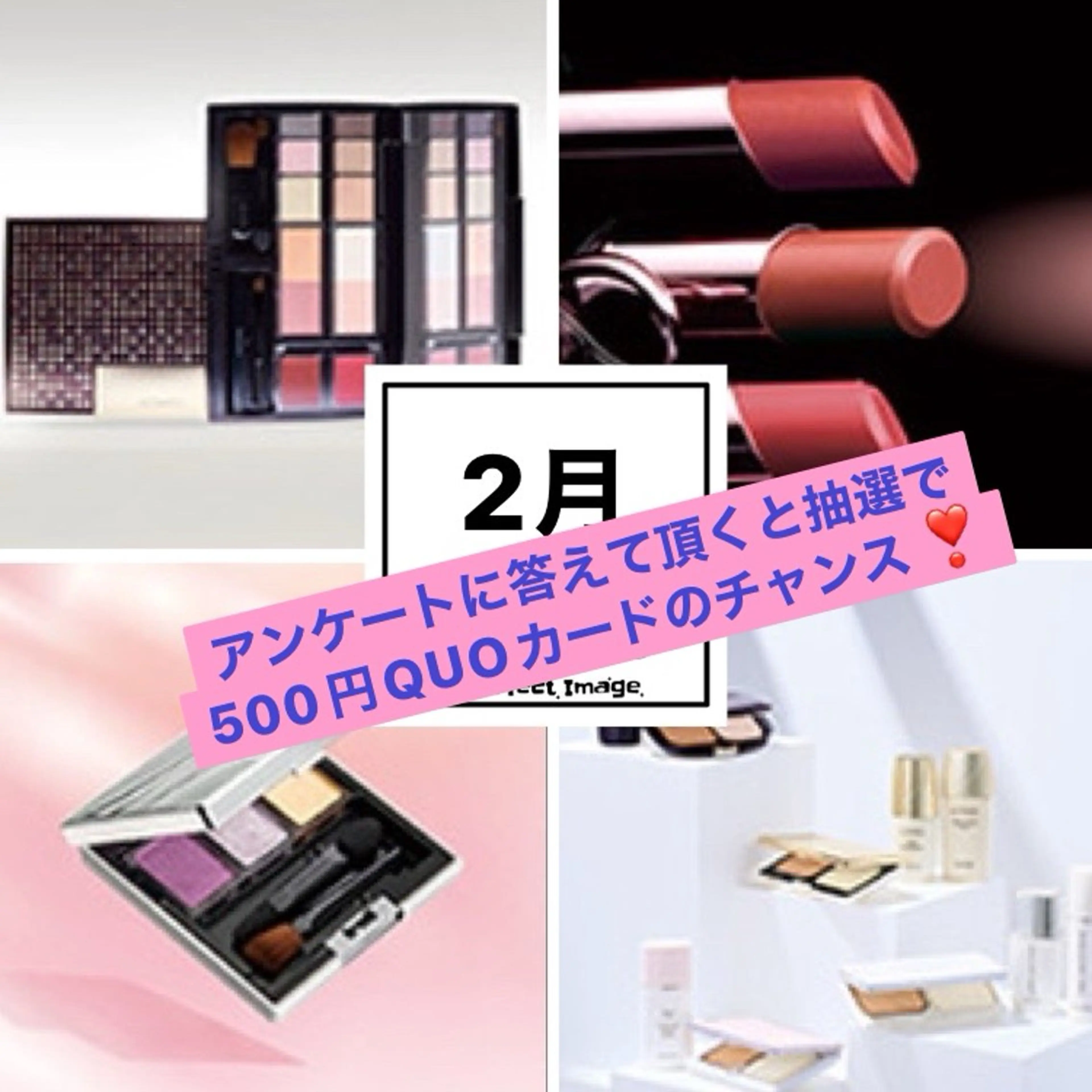 メナード熊本 嘉島のその他イメージ