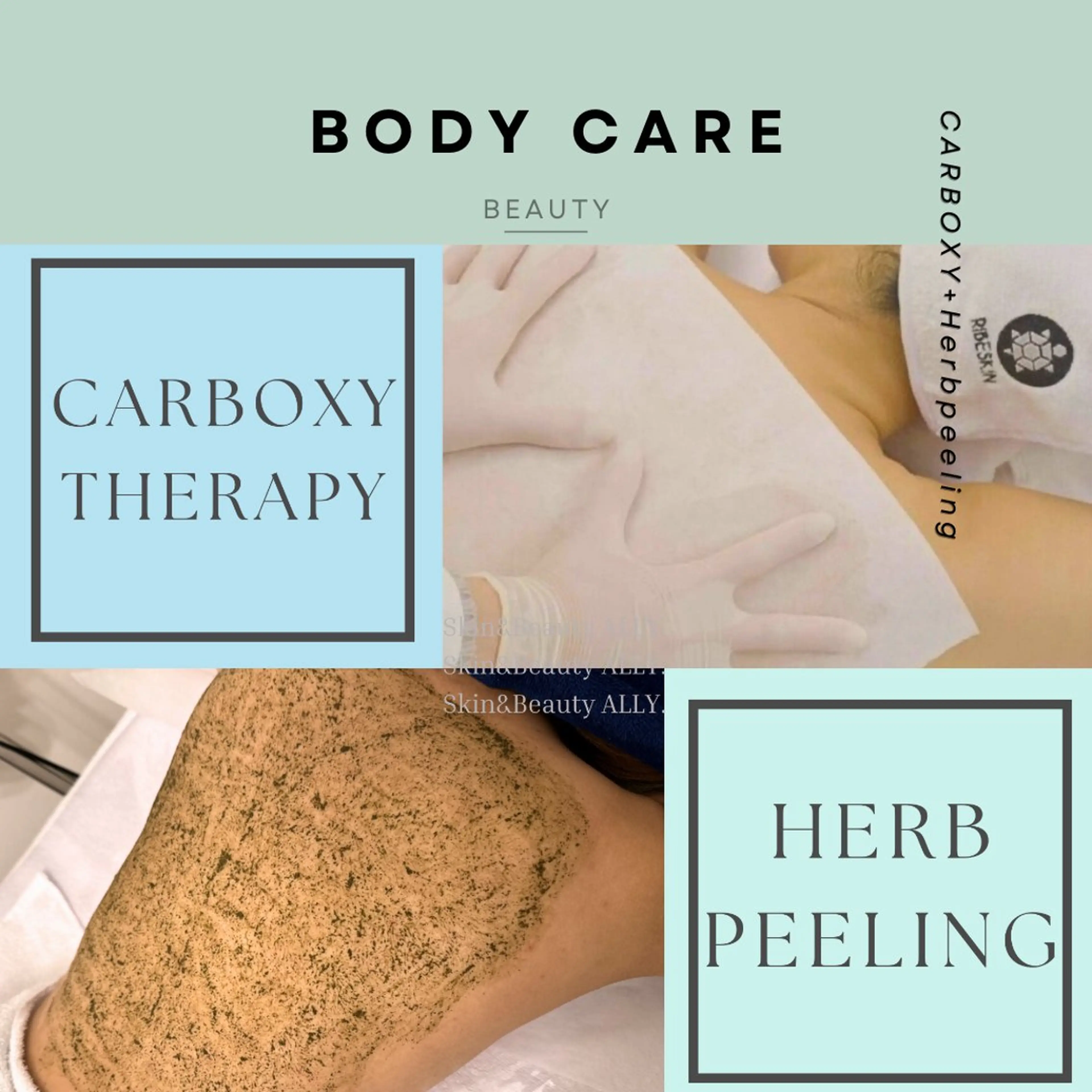 【背中美人】最強コンビ★カーボキシーパック＋ハーブピーリング80分の写真