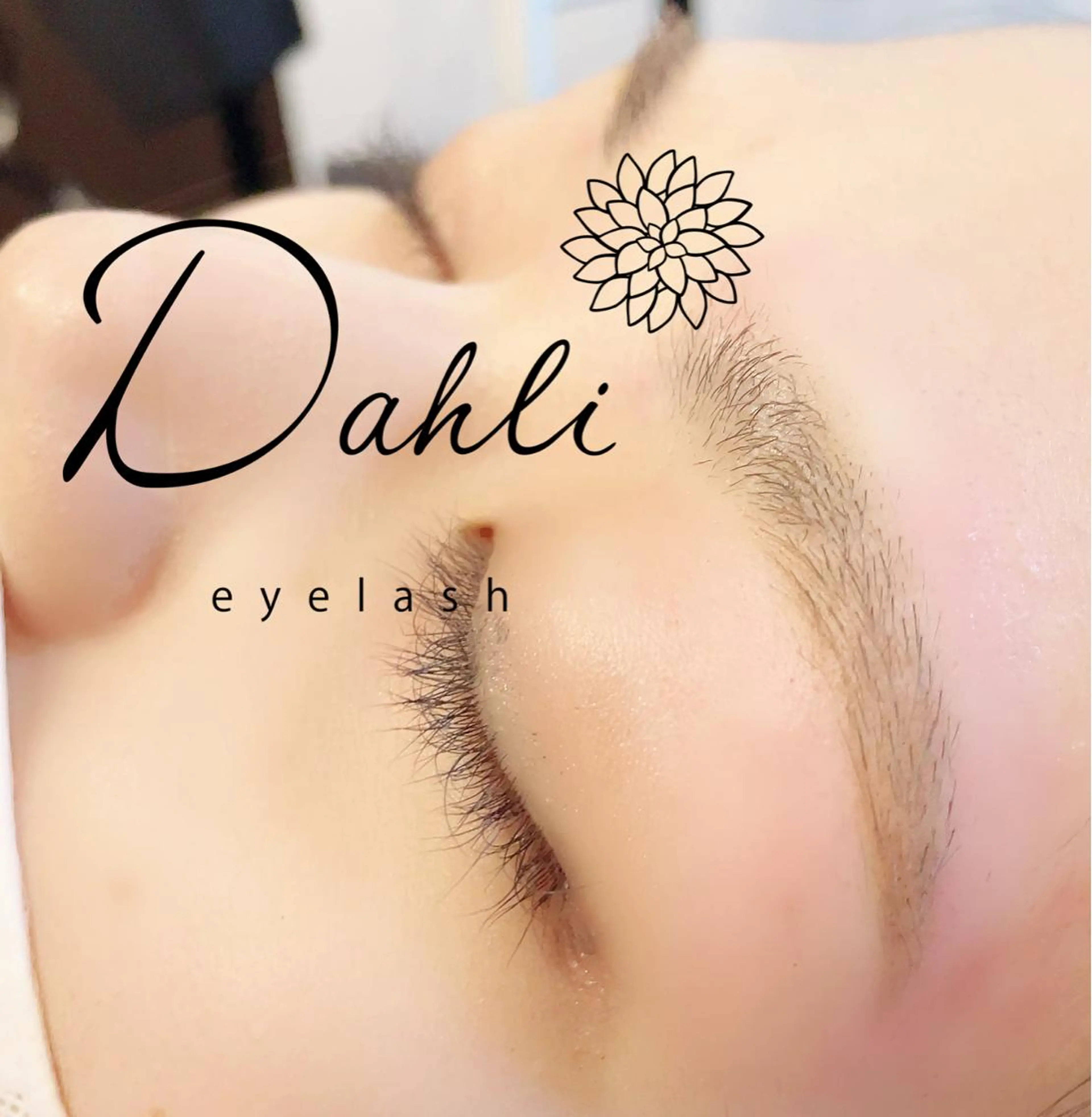 Dahli eyelashのマツエク・マツパデザイン