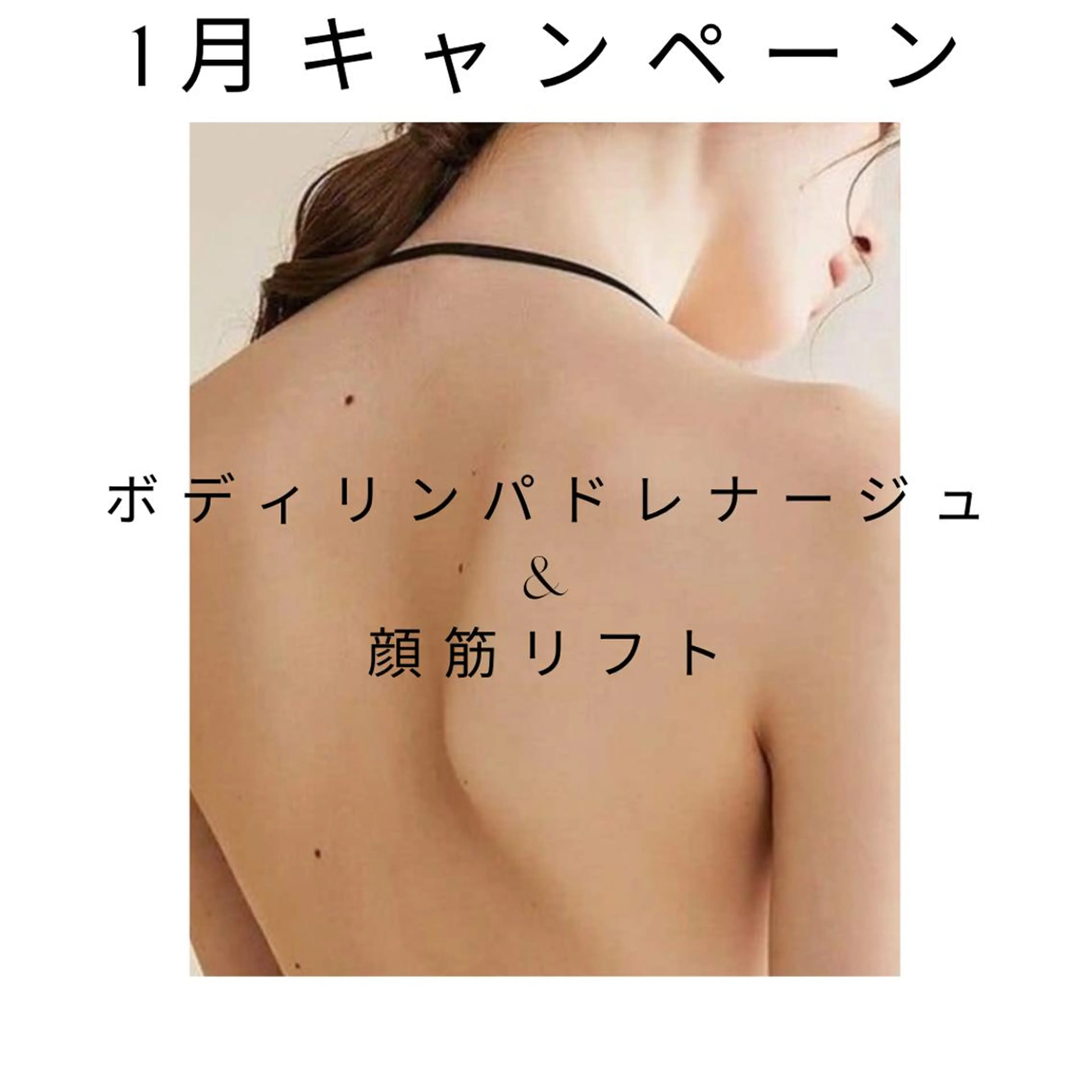 DUPE&MORE所属・DUPE&MORE 店長kanaeのエステ・リラクイメージ