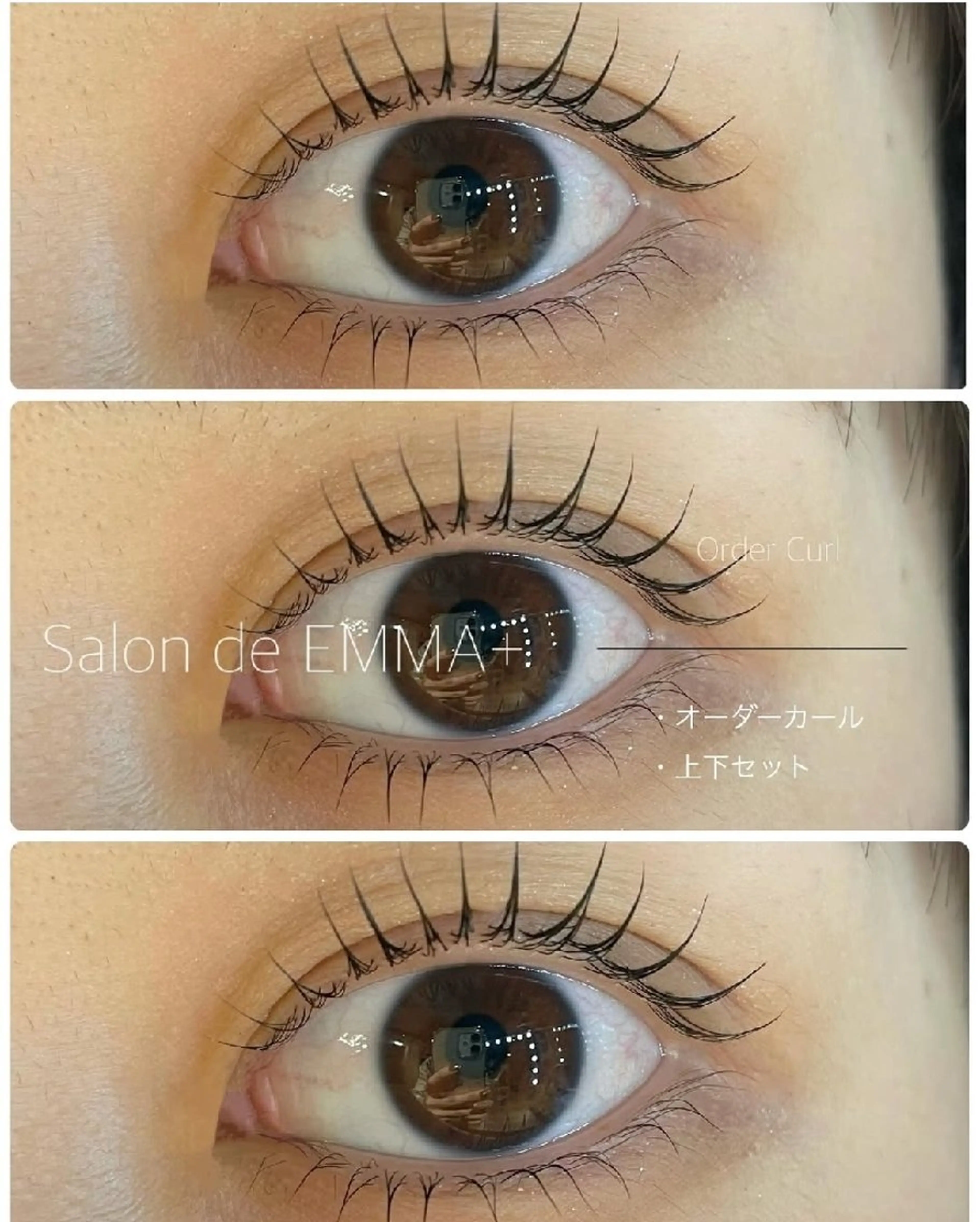 マツエク・マツパ 下まつげエクステ マツパ EMMA plus．のマツエク・マツパデザイン
