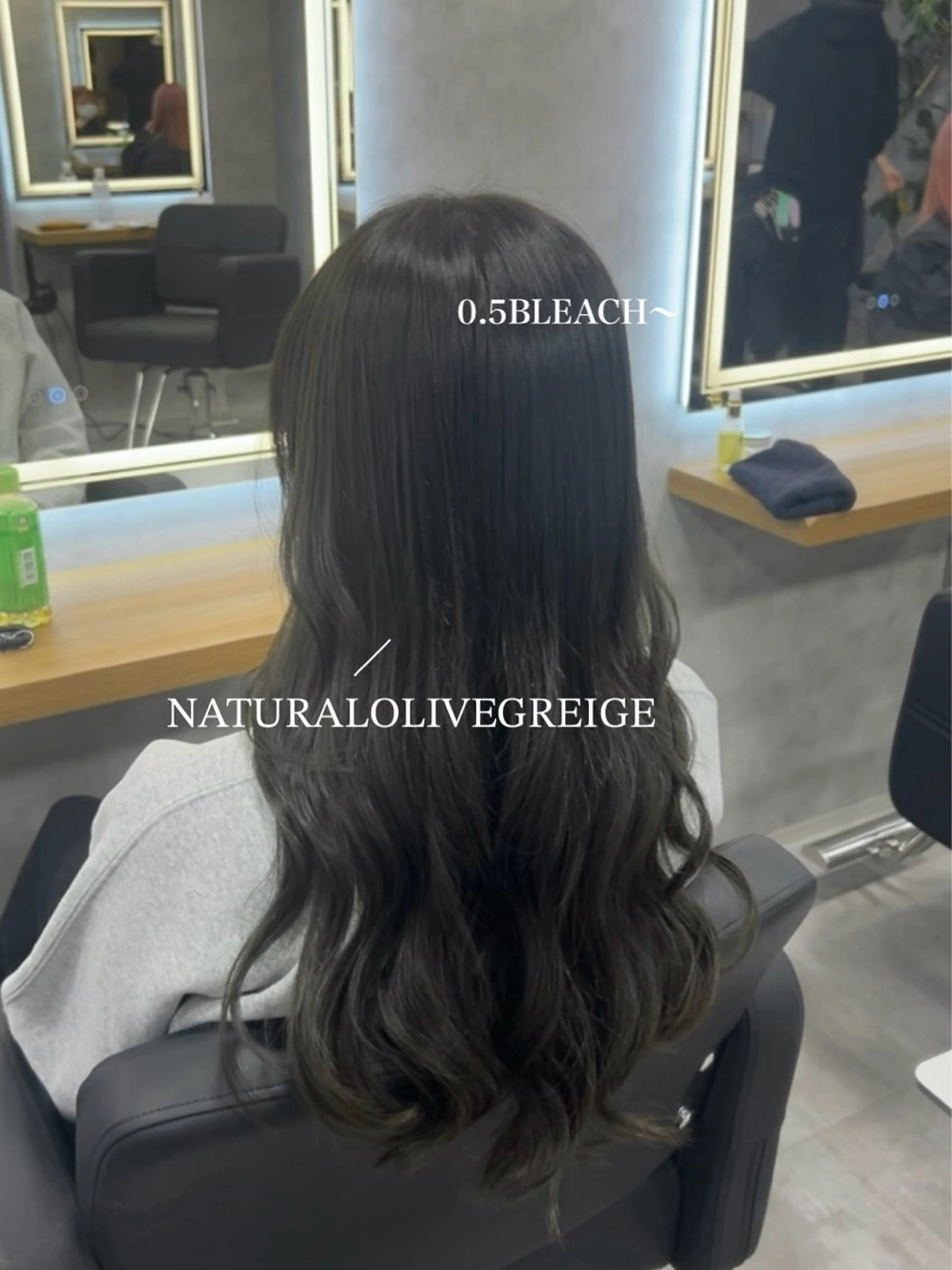 ロング カラー ヘアカラー トリートメント ヘッドスパ ヘアセット 透明感グレージュ/ YUNAのヘアスタイル