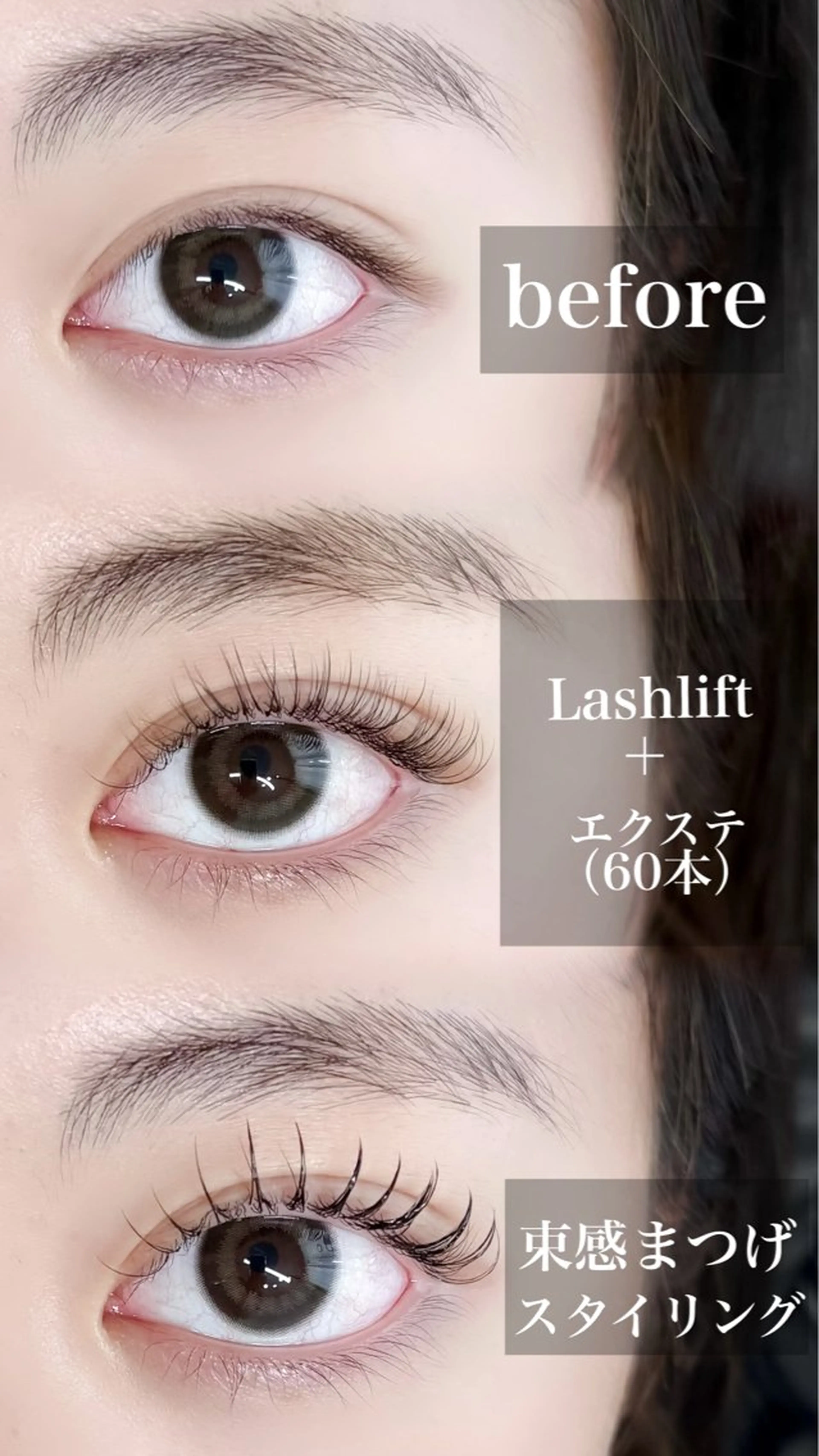 マツエク・マツパ マツエク Liberte CHIAKIのマツエク・マツパデザイン