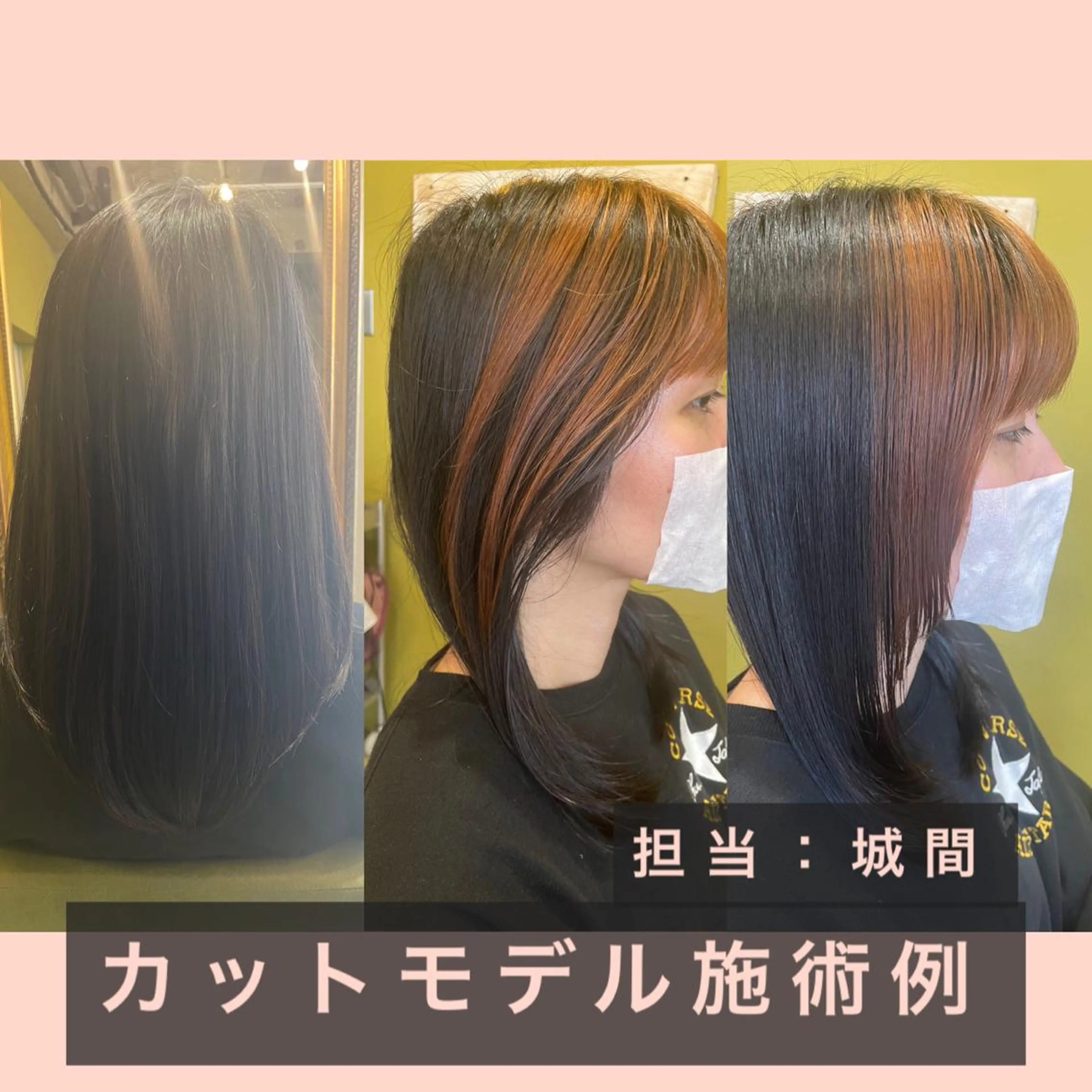 セミロング エイジングケア特化 サーカス/育毛/スパのヘアスタイル