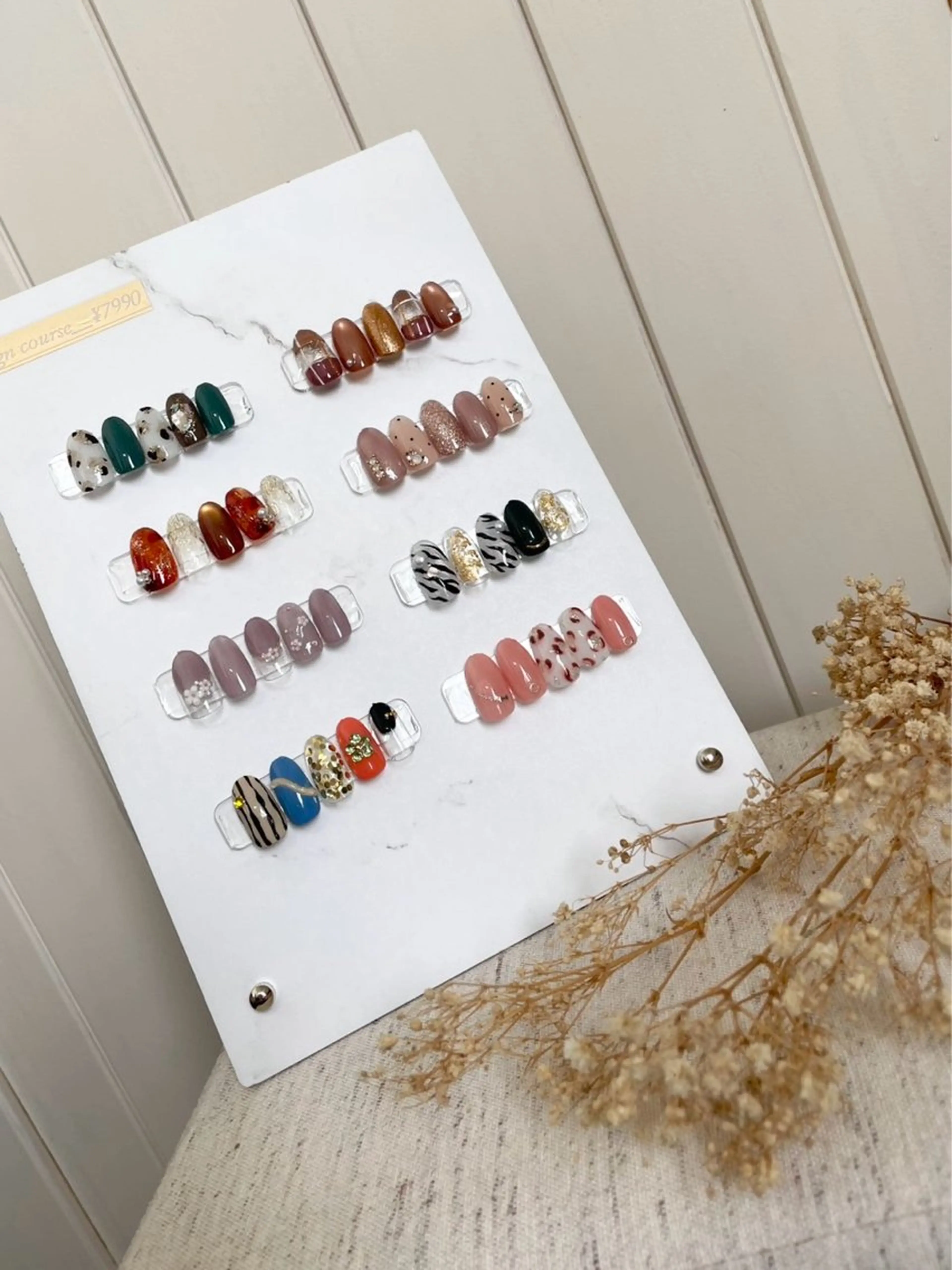 U24学割定額トレンドコースの写真