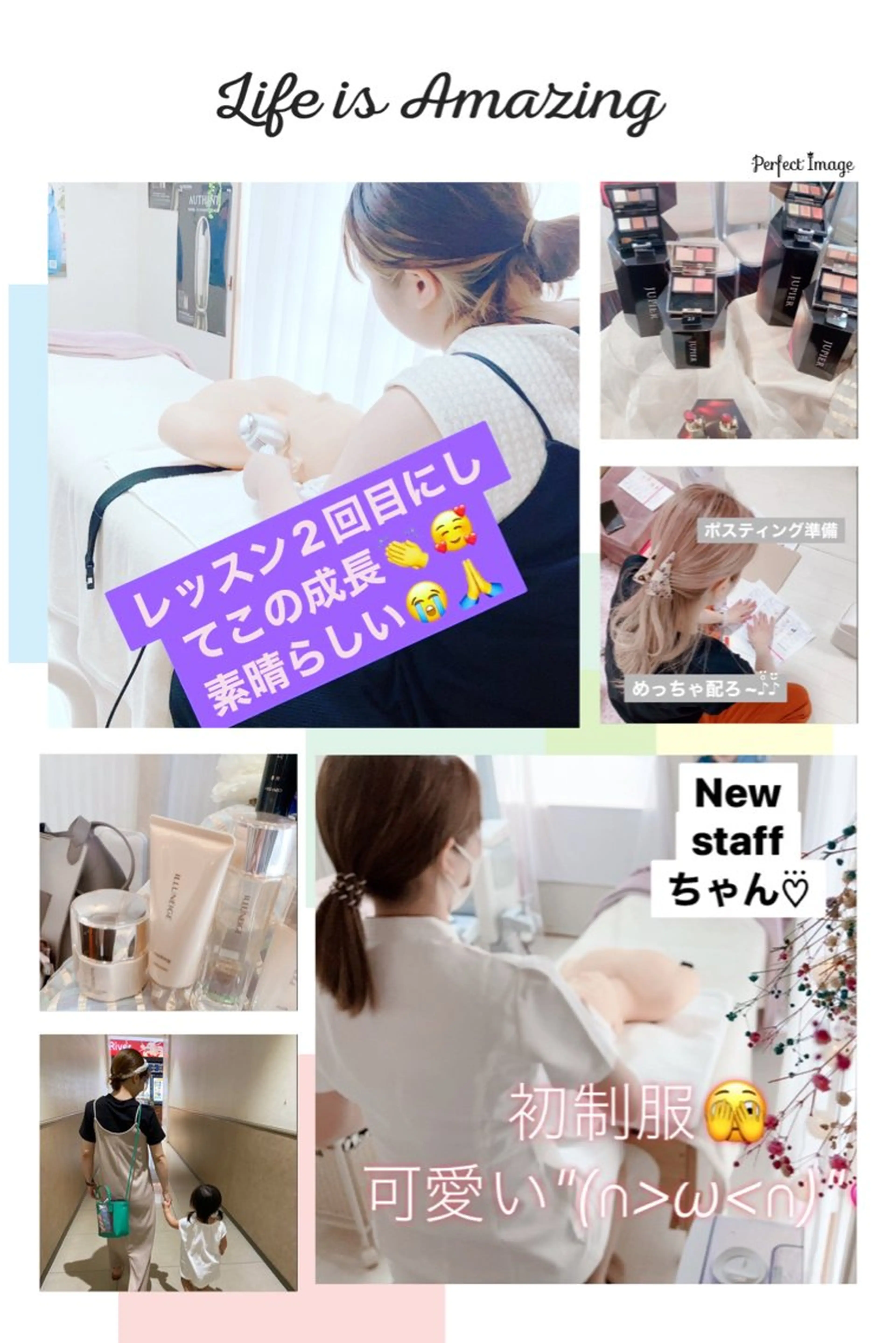 メナード熊本 嘉島のその他イメージ