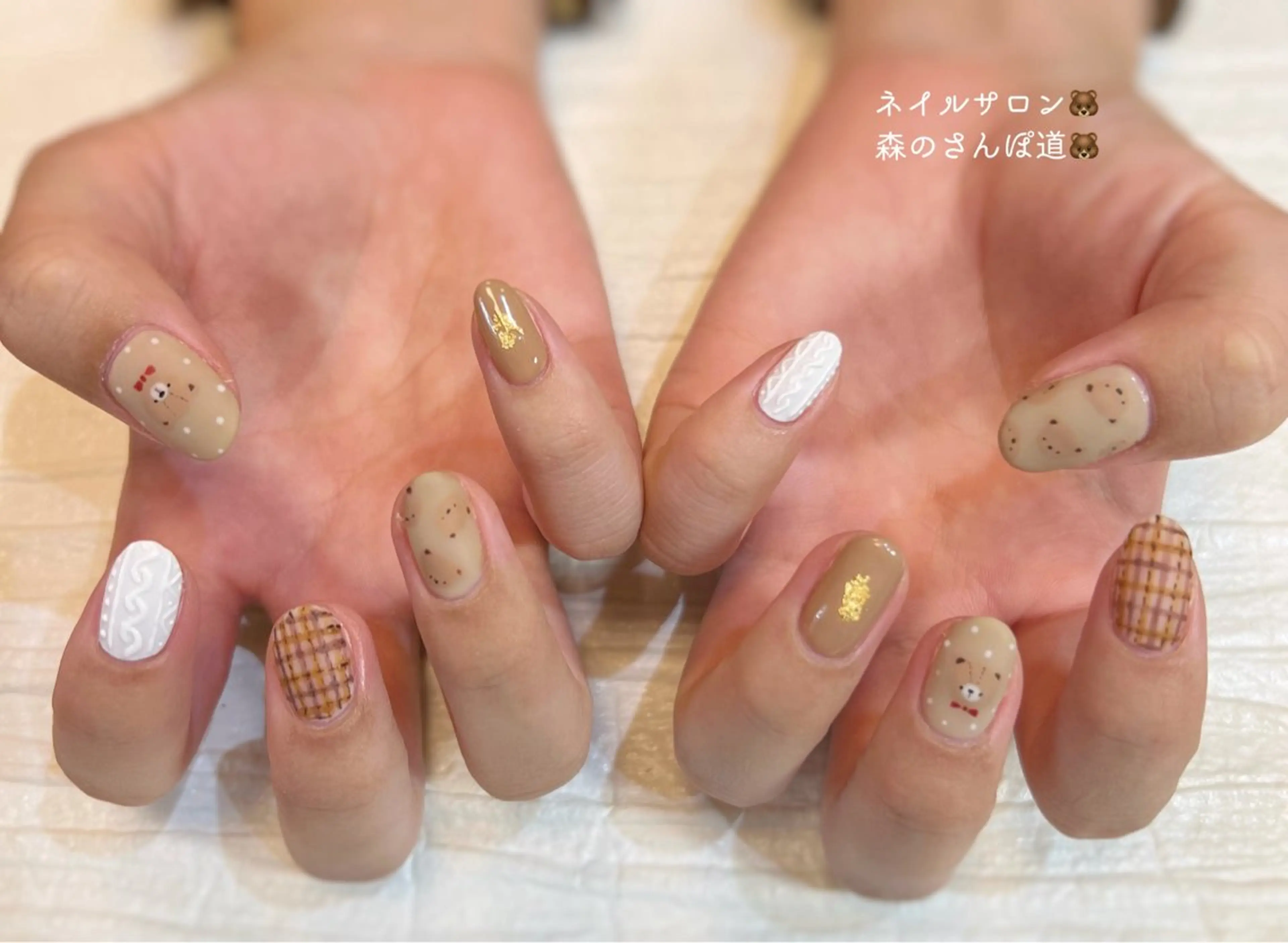 ネイル ハンドネイル ショートネイル 森のさんぽ道のネイルデザイン