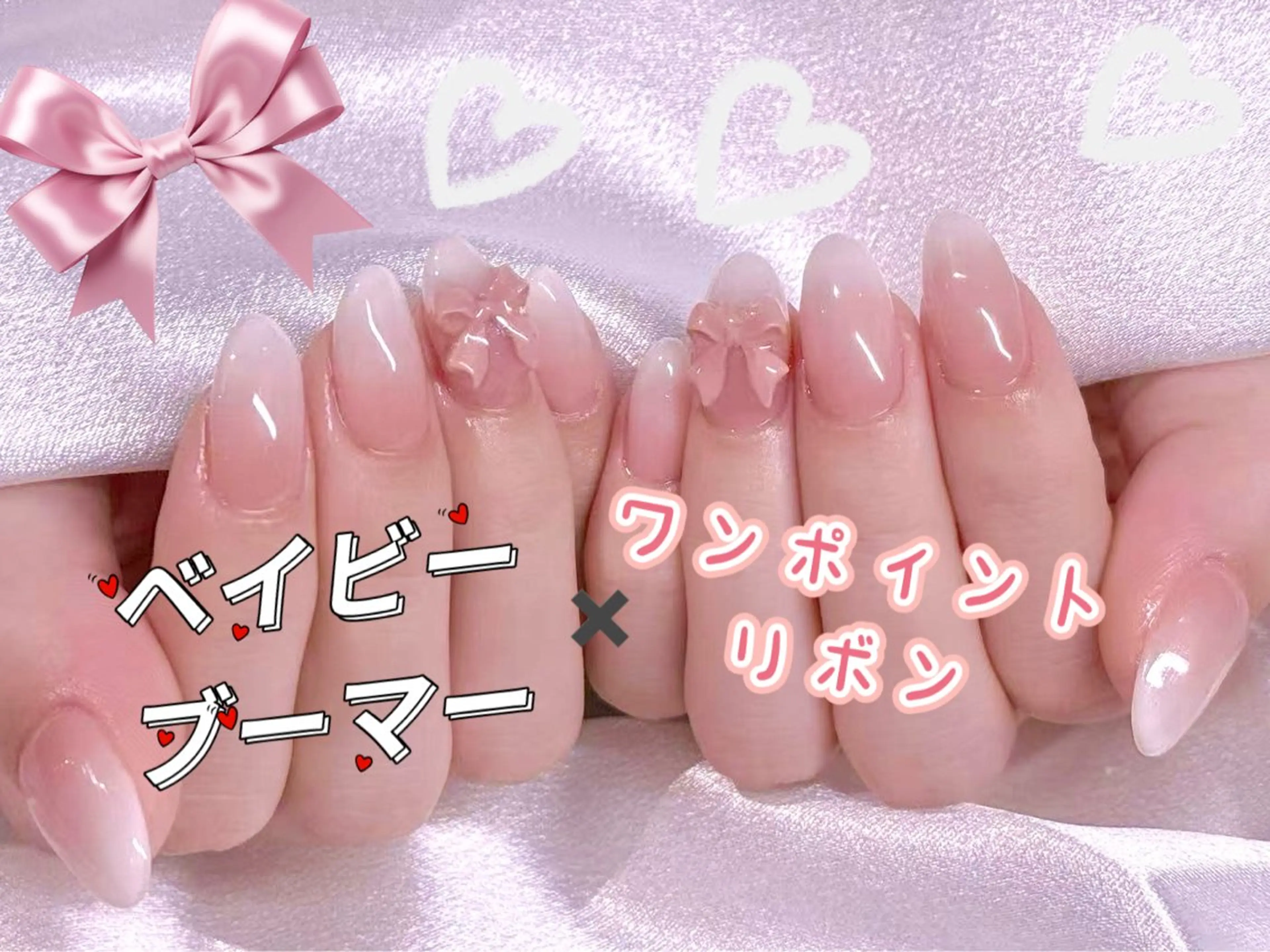 ネイル チークネイル フレンチネイル ジェルネイル ハート ホログラムネイル ハンドネイル 美爪パラジェル導入店 Sunnilyのネイルデザイン