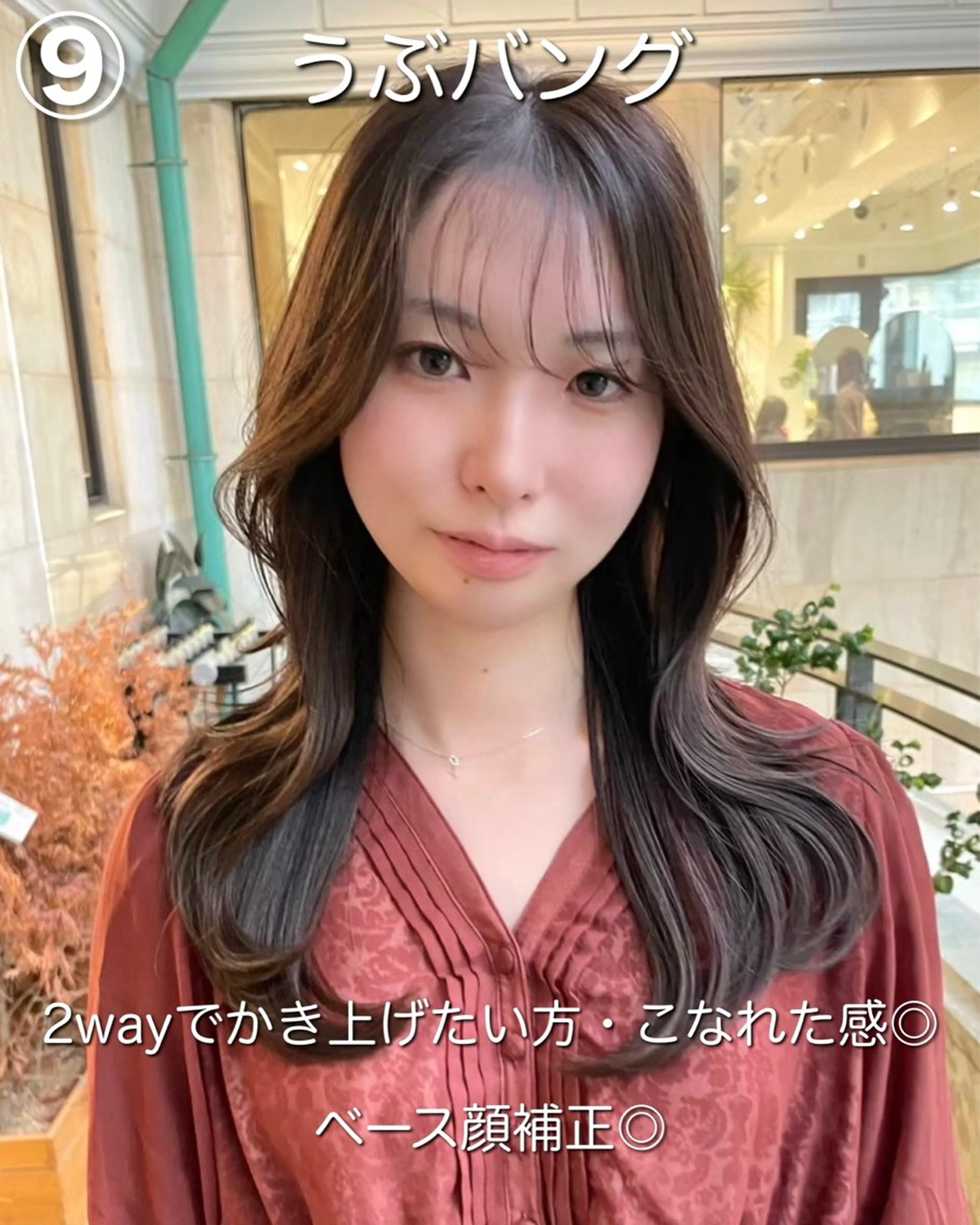 ロング 顔周りカット 天使の羽バング・フェザーバング 髪質改善 シースルーバング サイドバング アオガミ （前髪顔周りカット）のヘアスタイル