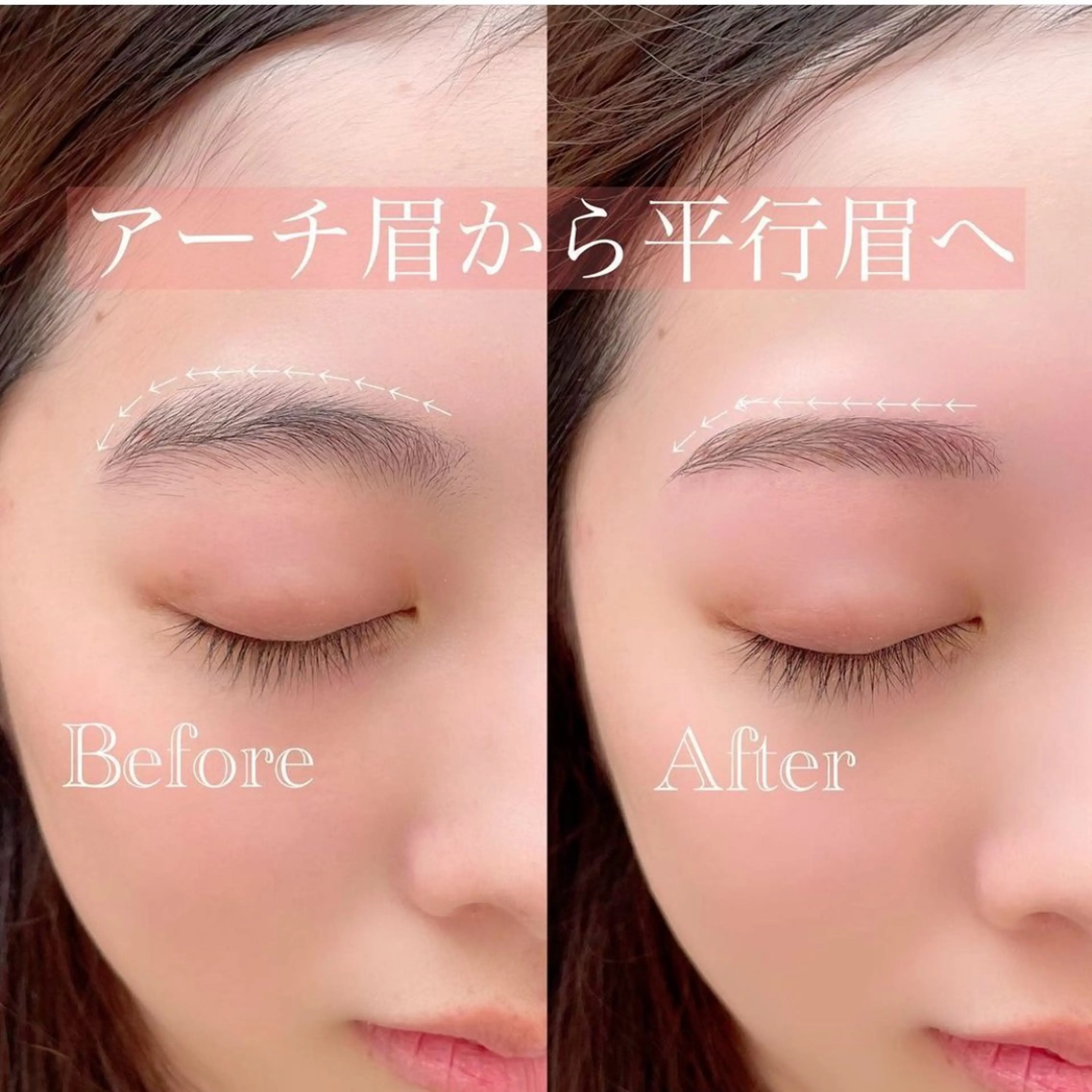 アイブロウ Refrain ルフランのマツエク・マツパデザイン
