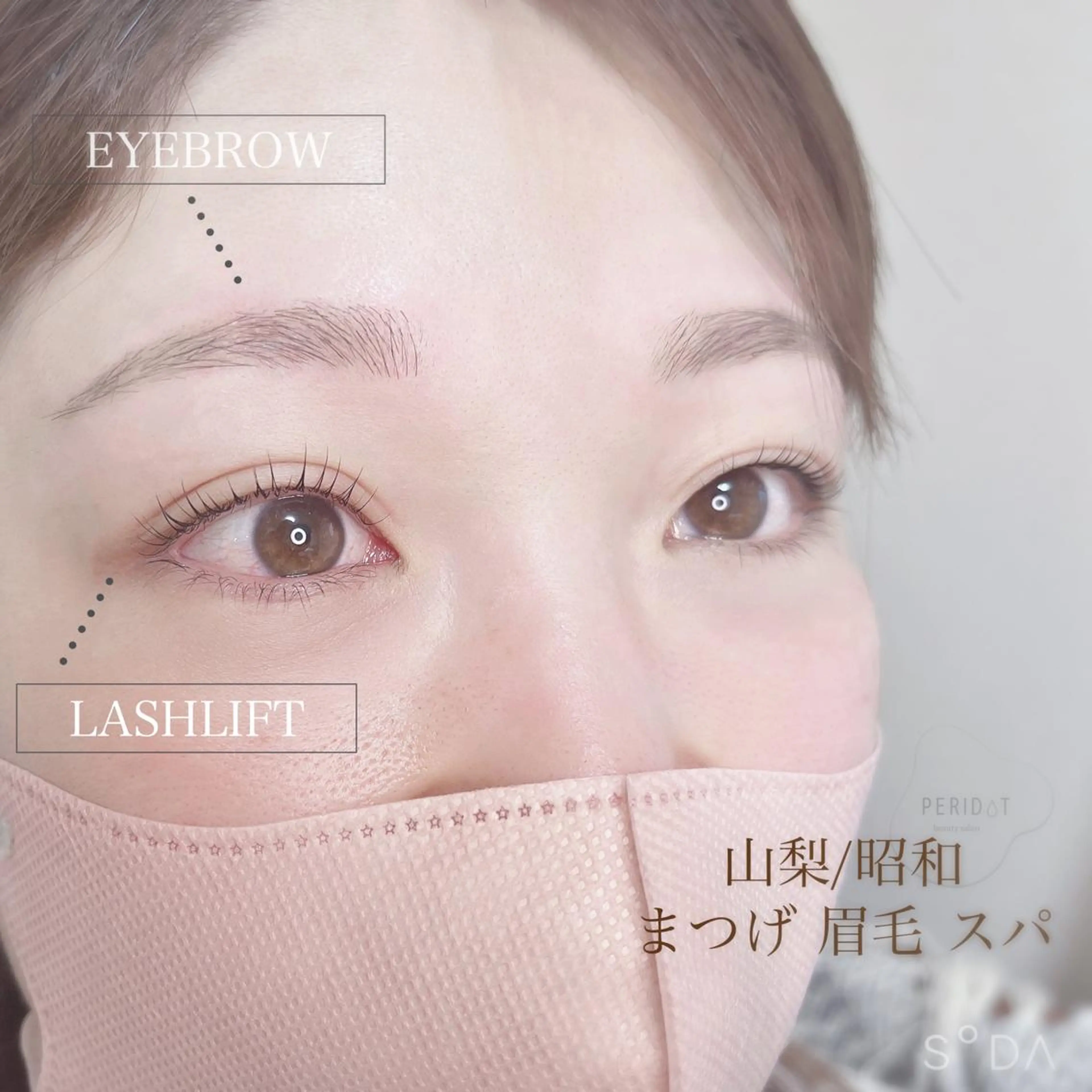 マツエク・マツパ マツパ 束感マツエクが人気✩ sachiのマツエク・マツパデザイン