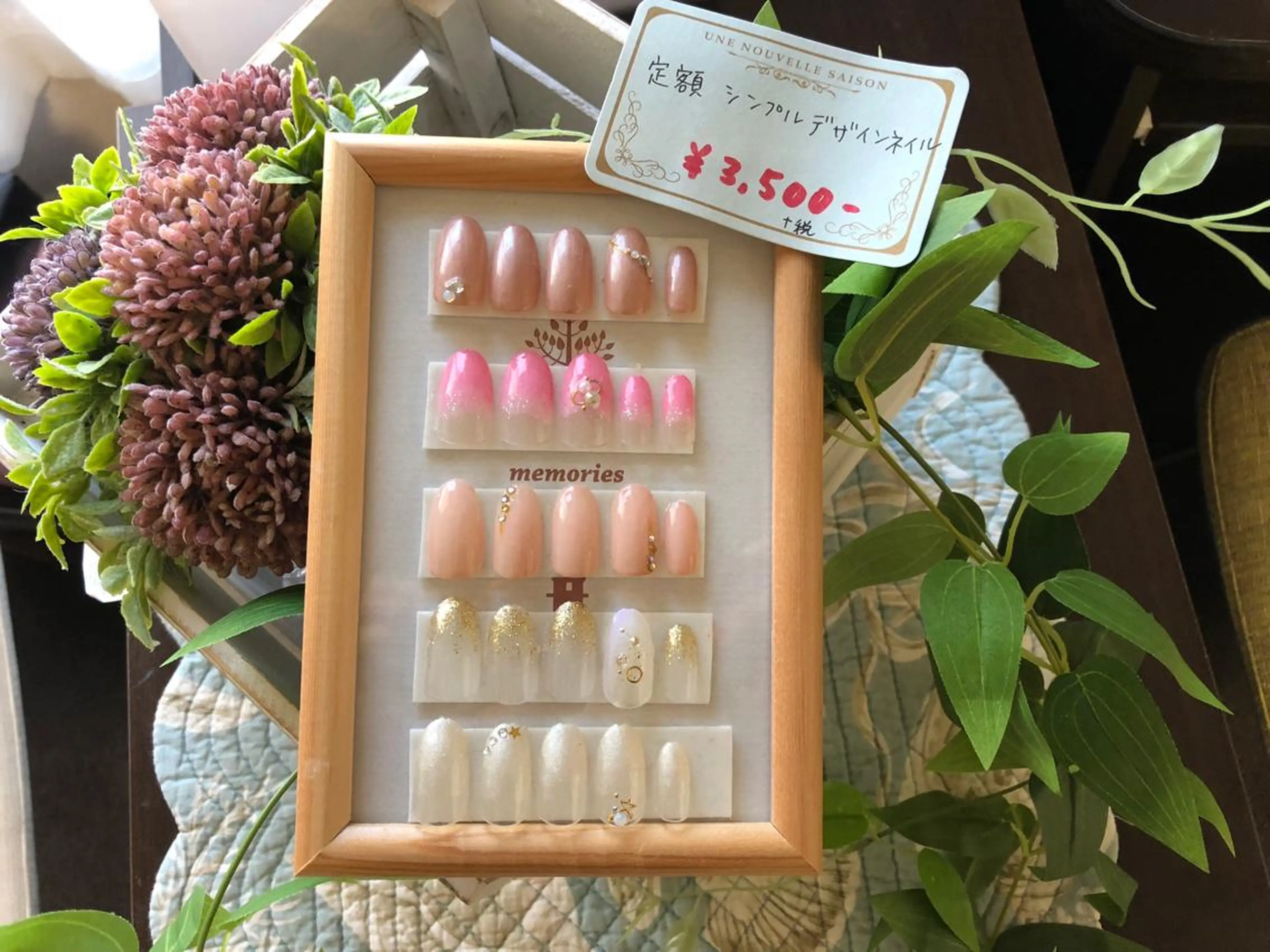 ネイル フットネイル ジェルネイル ハンドネイル 36周年トータルビューティーサロンmyroom所属・42周年ビューティ myroomのエステ・リラクイメージ