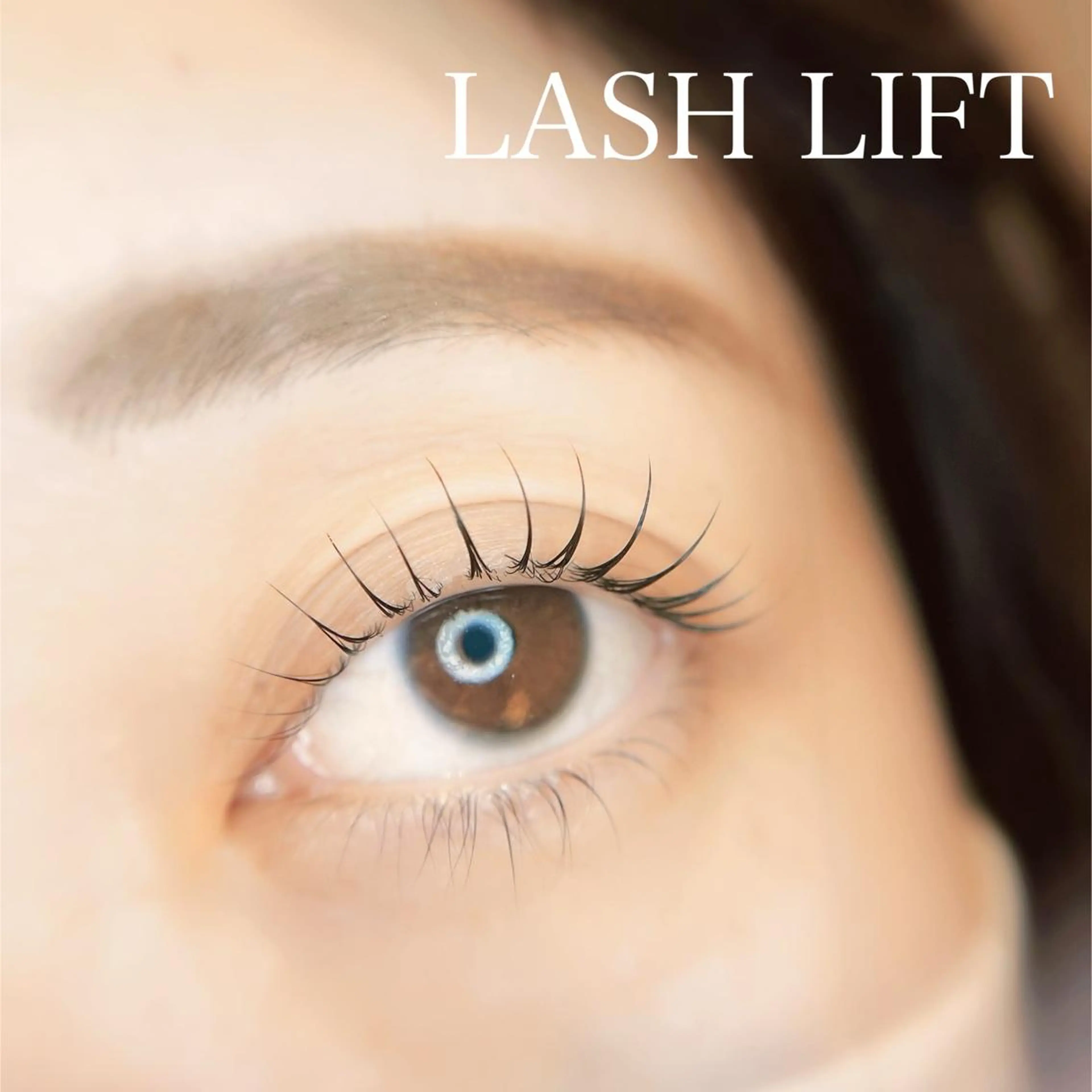 マツエク・マツパ 11:06所属・たけだ ひとみの眉毛・アイブロウイメージ