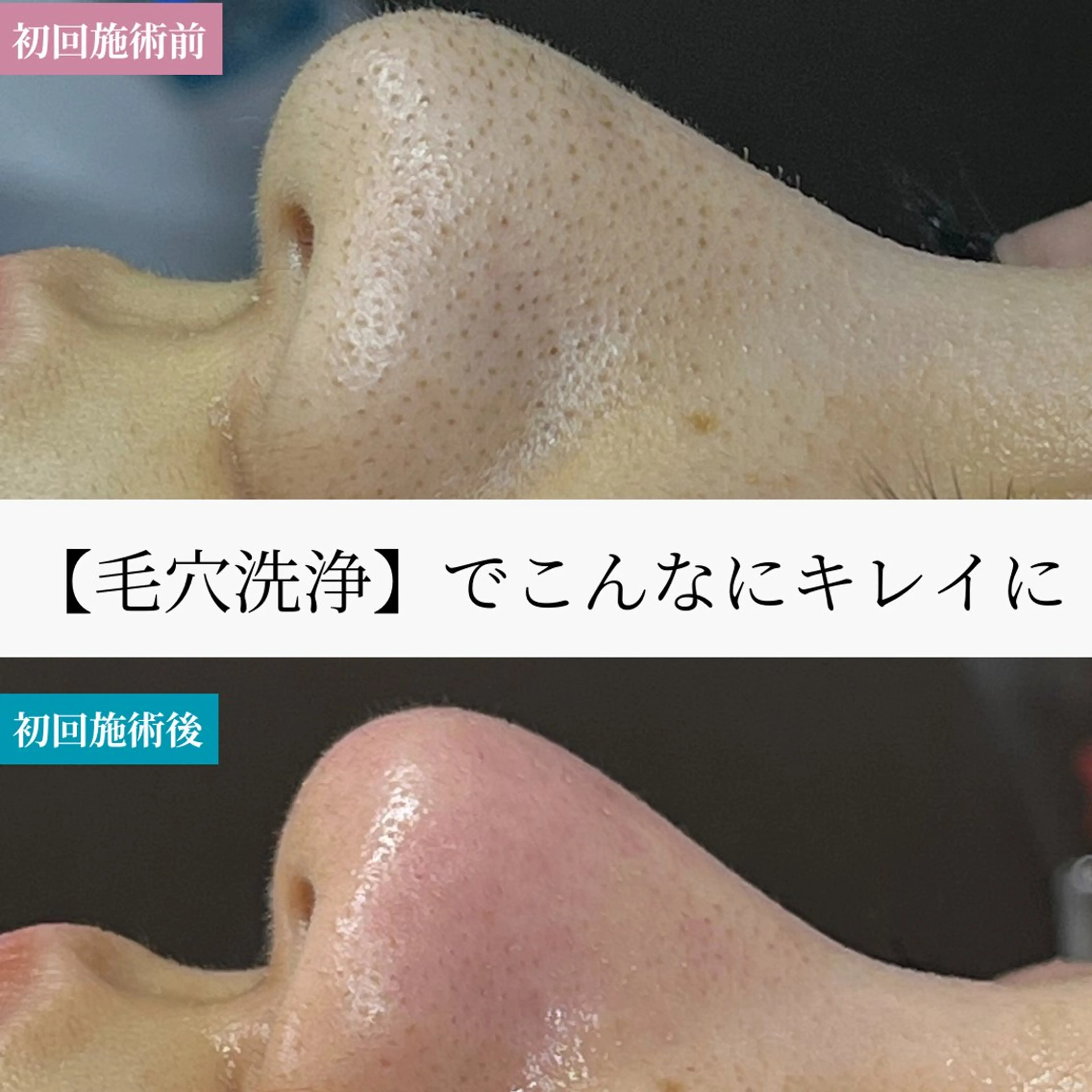 枝廣 貴子のエステ・リラクイメージ