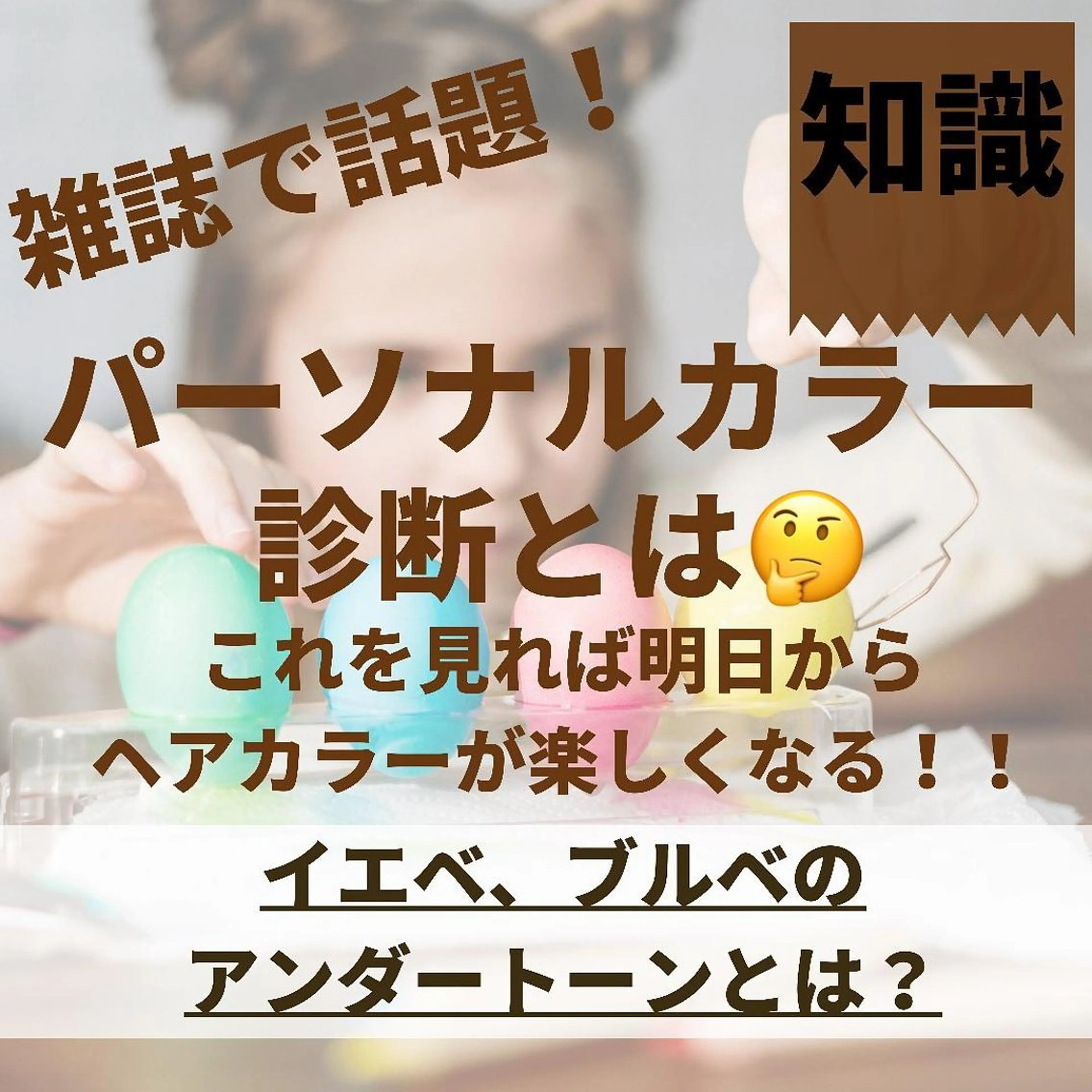 ミディアム カラー パーマ ヘアアレンジ メンズ キッズ ネイル マツエク・マツパ メンズバレイヤージュ メンズブリーチ バレイヤージュ ブリーチ ブルーカラー 髪質改善 艶髪🔵ﾌｾﾅｵﾔのヘアスタイル