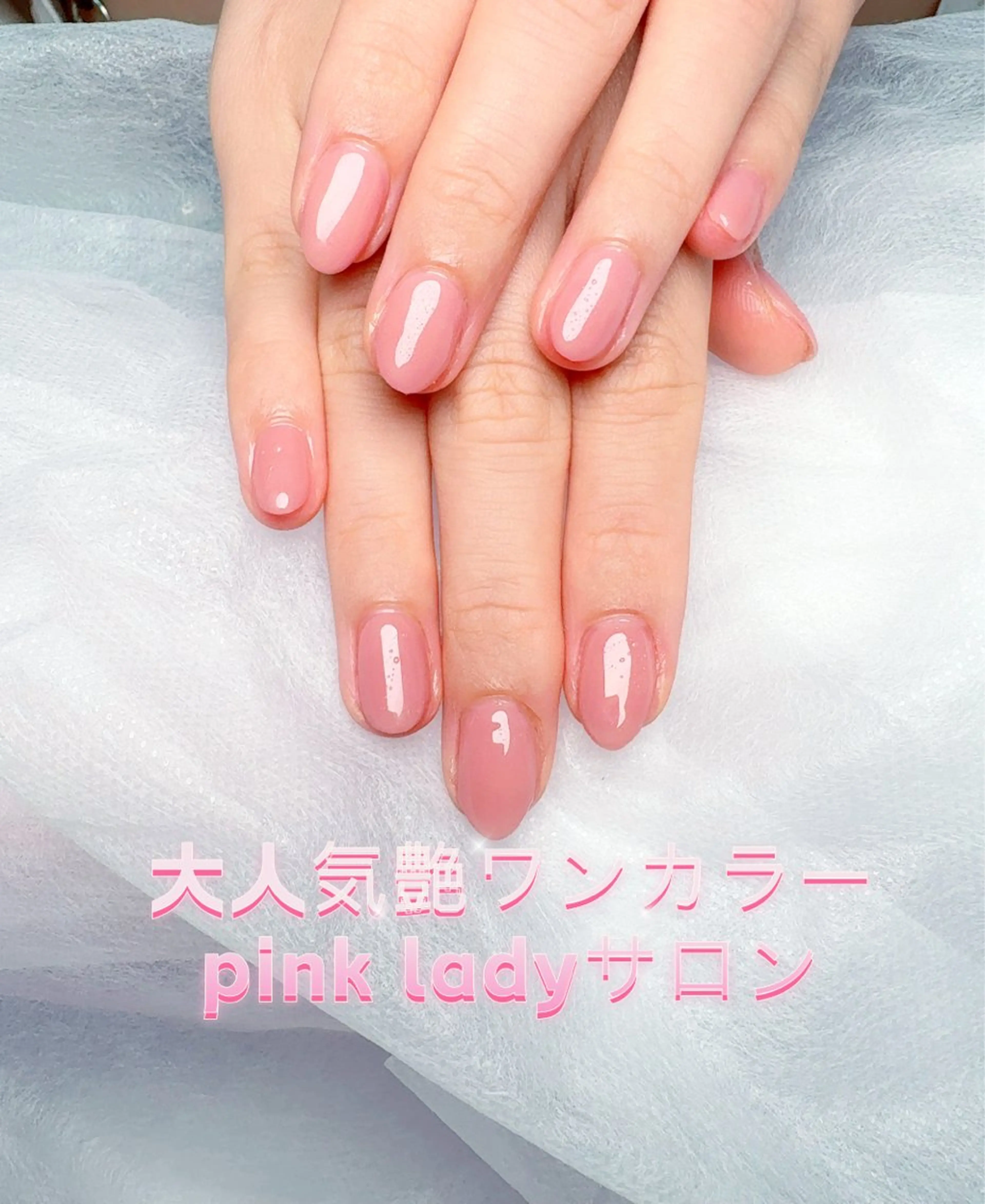 ネイル pink ladyサロン所属・べ にのネイルデザイン