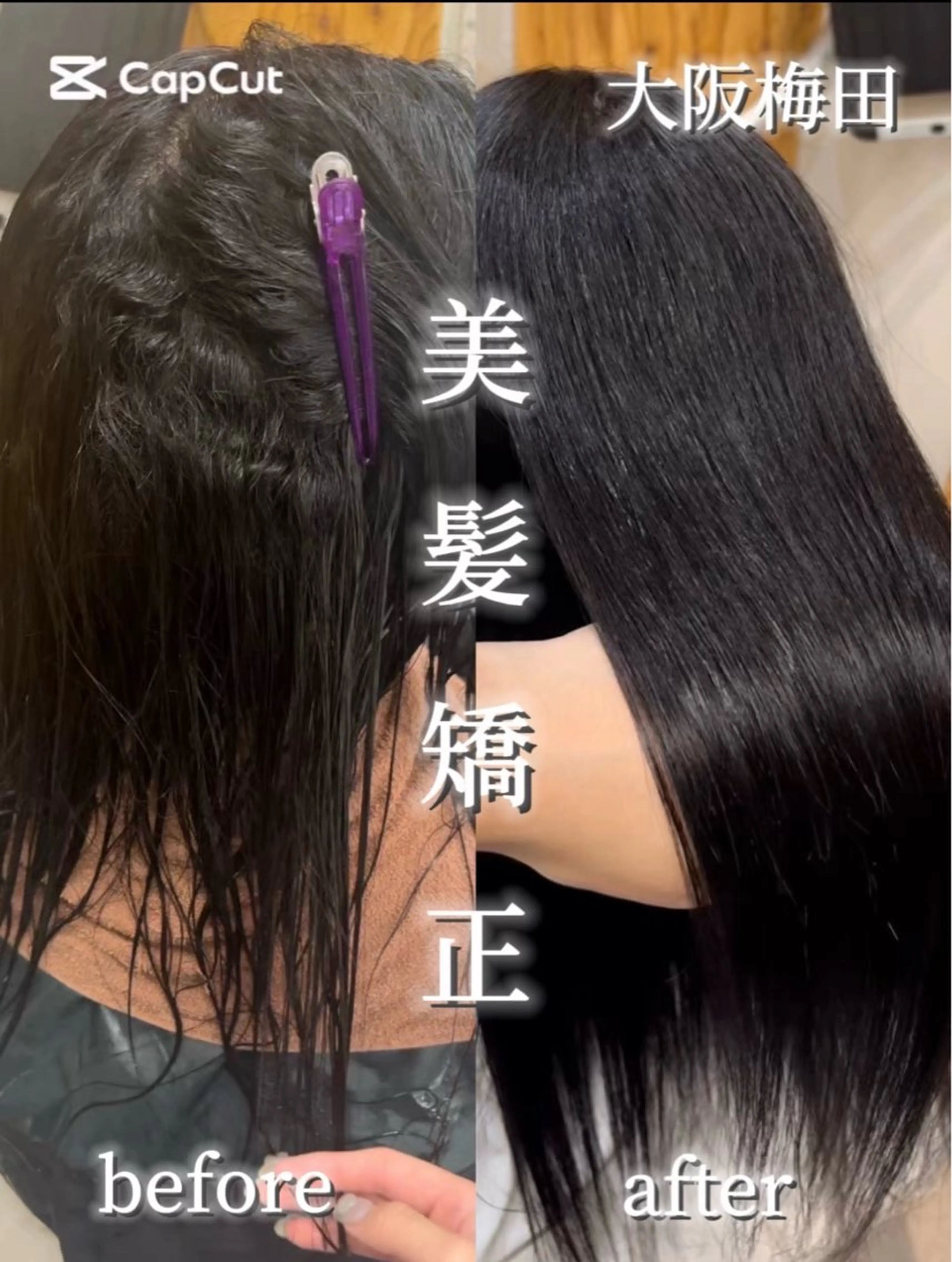 パーマ 縮毛矯正 梅田/韓国/似合わせ /wakana🪽のヘアスタイル