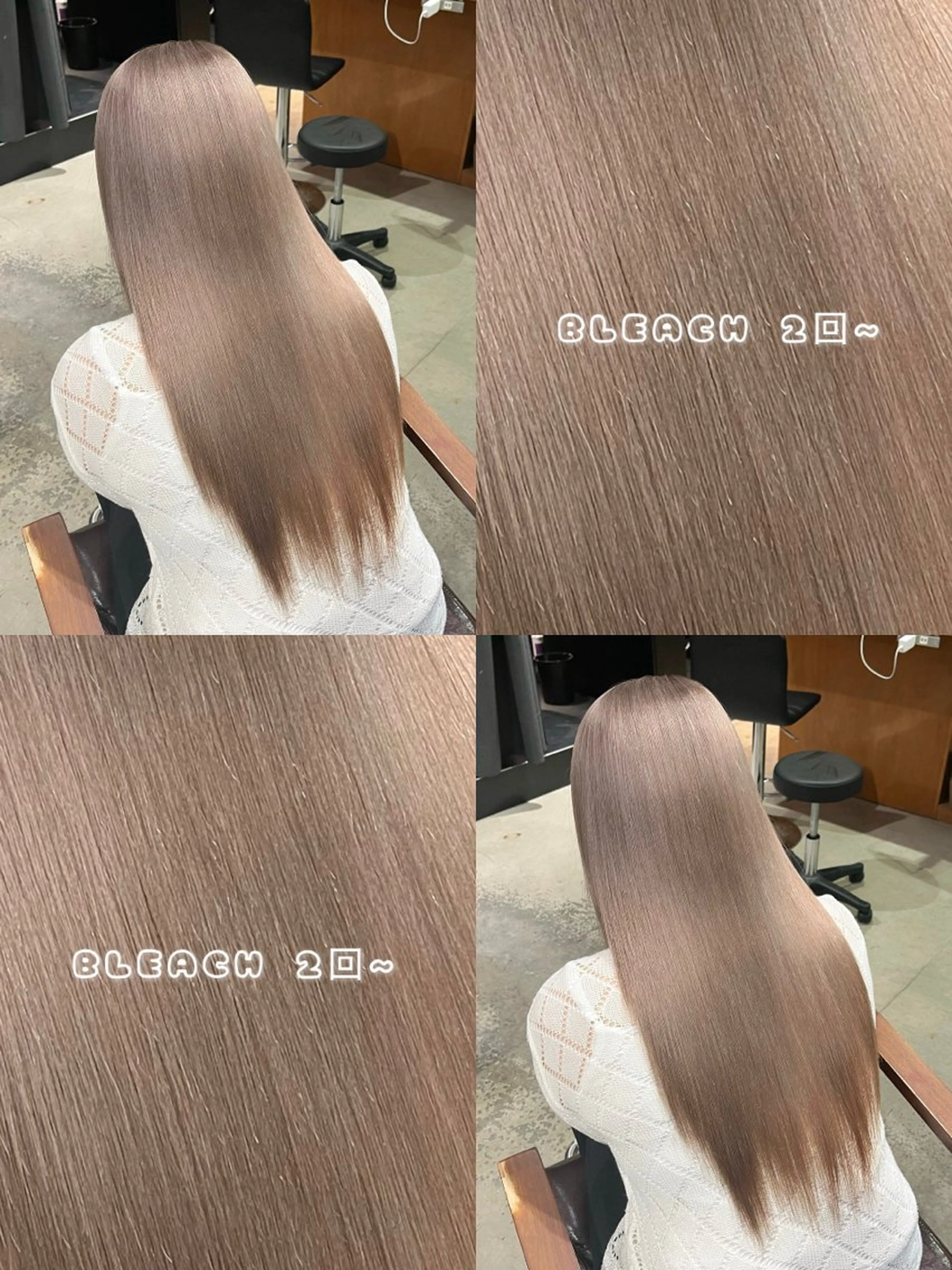 ロング ハイトーン🫧艶髪 MAIKAのヘアスタイル