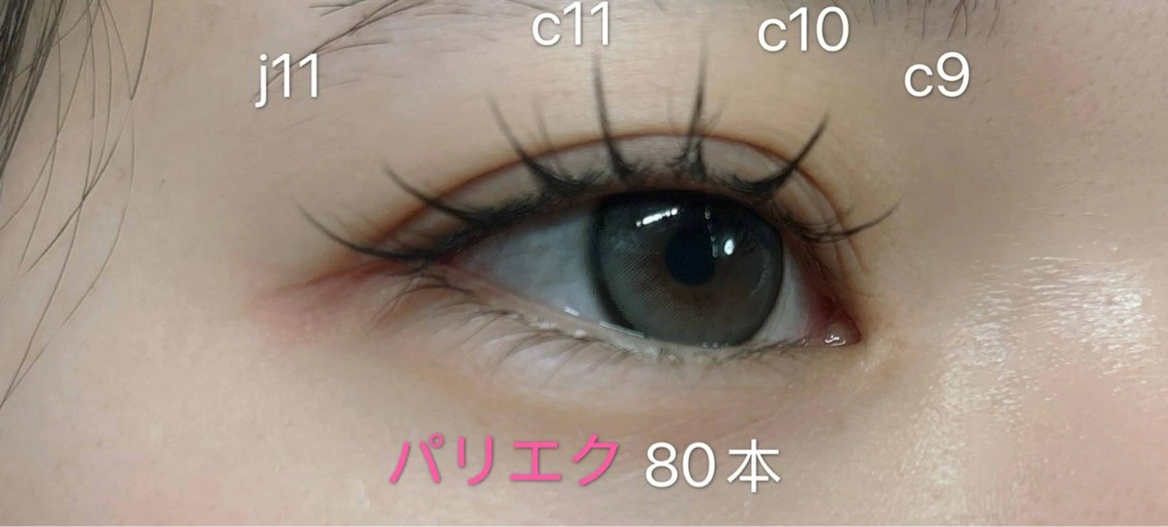 マツエク・マツパ Ci ara🍒のマツエク・マツパデザイン